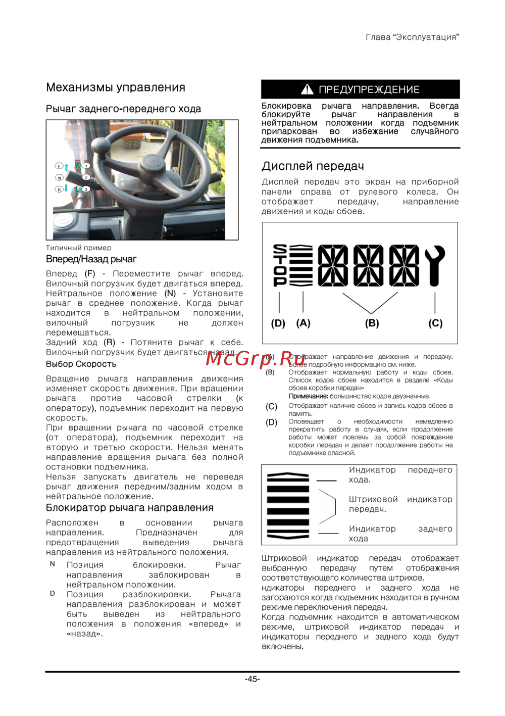 Doosan D130S-5