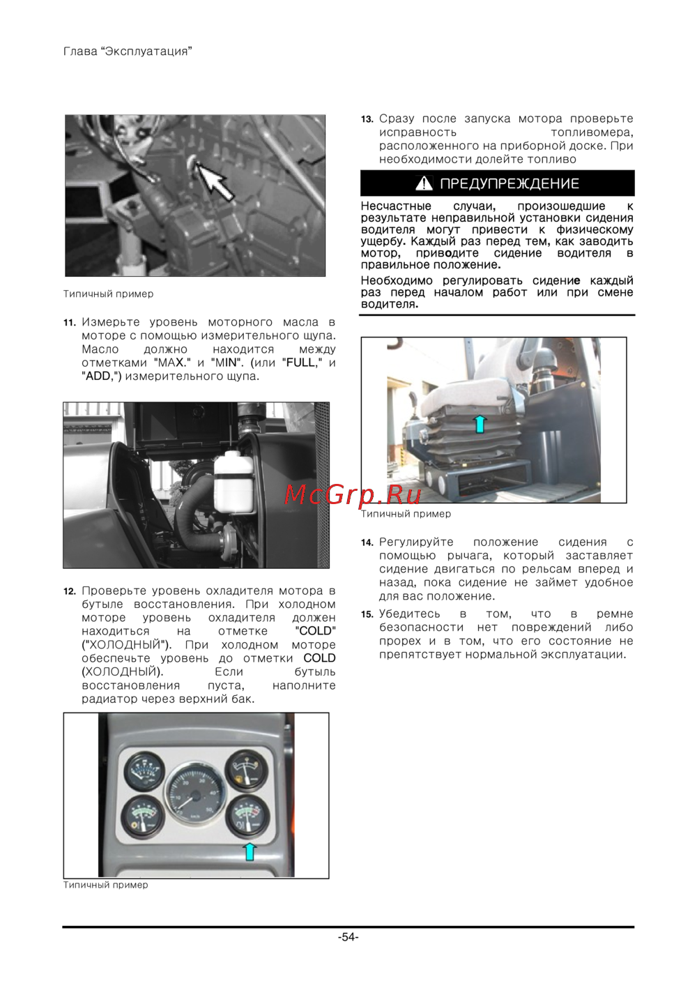 Doosan D130S-5