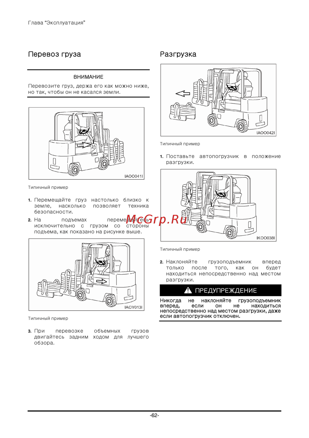 Doosan D130S-5