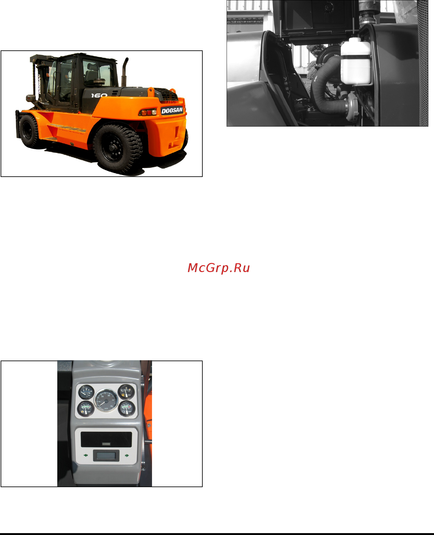 Doosan D160S-5 [101/131] Внешний осмотр осмотреть