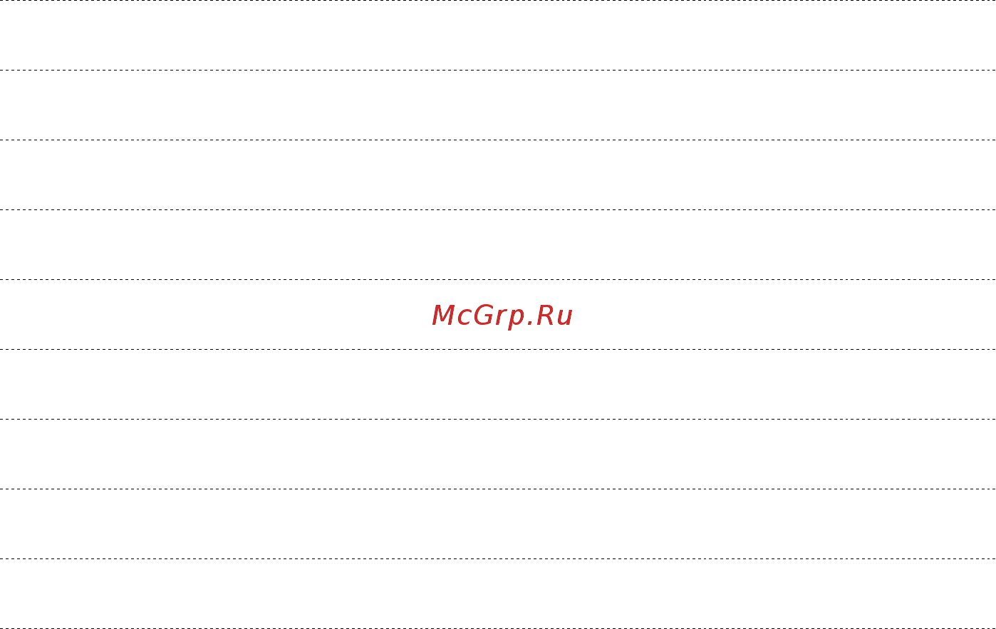 Loriot LAC IN-12TI-IN Инструкция по эксплуатации онлайн [47/48] 337399