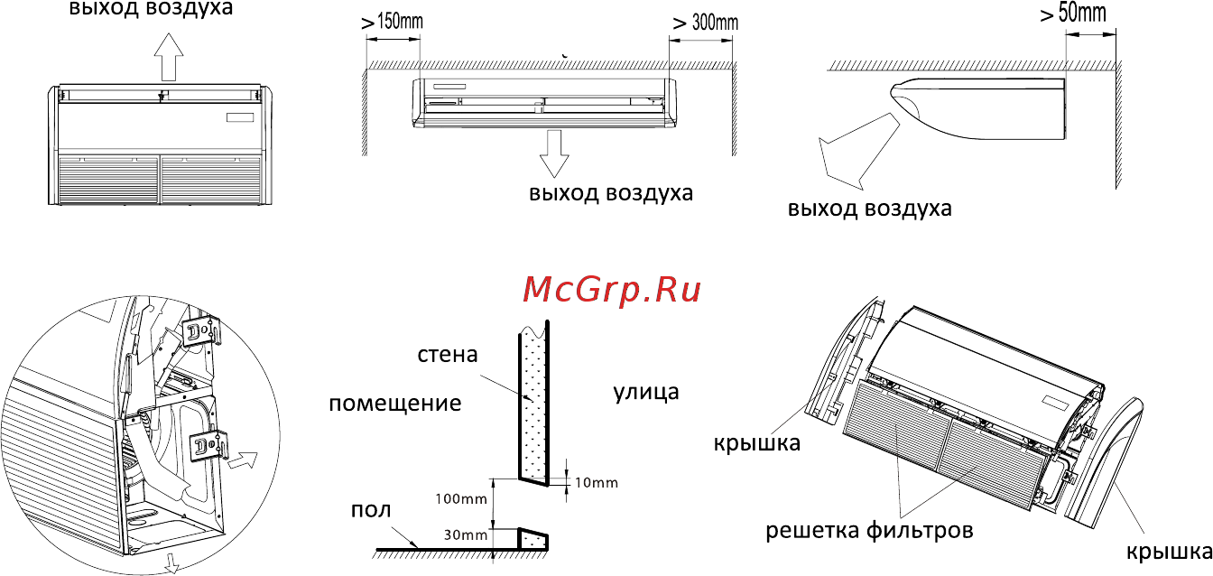Loriot LAC-60TCF-IN Инструкция по эксплуатации онлайн [27/60] 337440