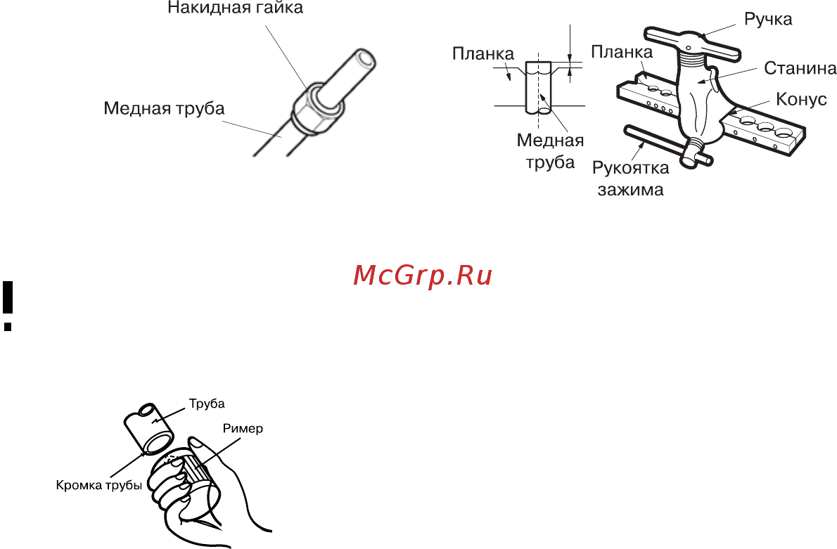 Loriot LAC-60TCF-IN Инструкция по эксплуатации онлайн [35/60] 337440