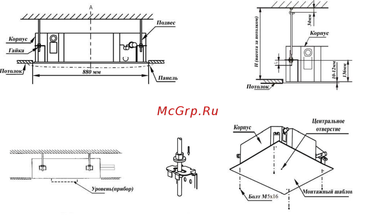 Loriot LAC-60TC-IN Инструкция по эксплуатации онлайн [28/60] 337449