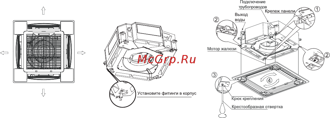 Loriot LAC-24T-OUT Инструкция по эксплуатации онлайн [29/60] 337450