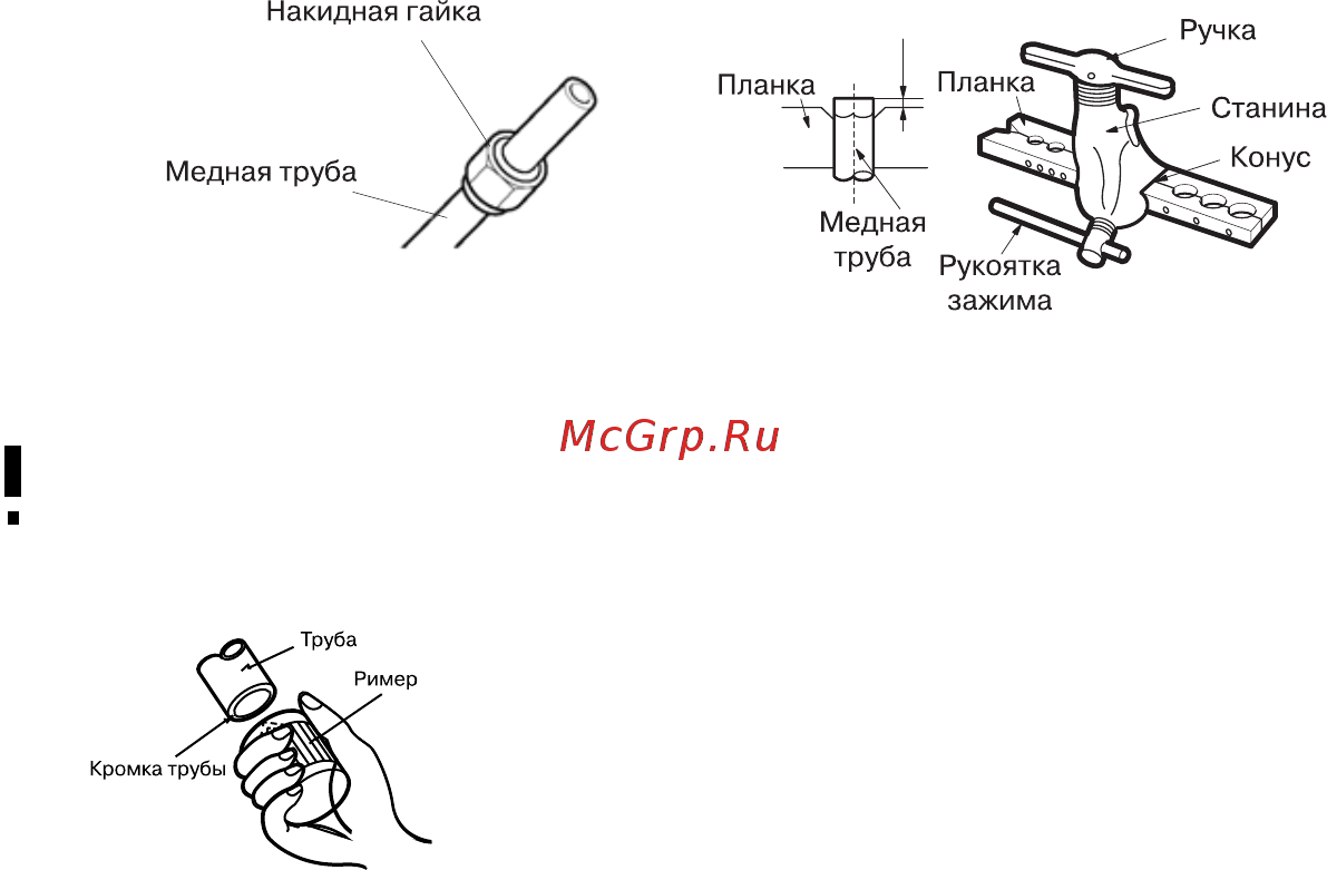 Loriot LAC-24T-OUT Инструкция по эксплуатации онлайн [36/60] 337450