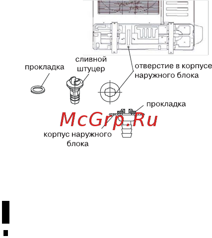 Loriot LAC-24T-OUT [44/60] Электрические соединения