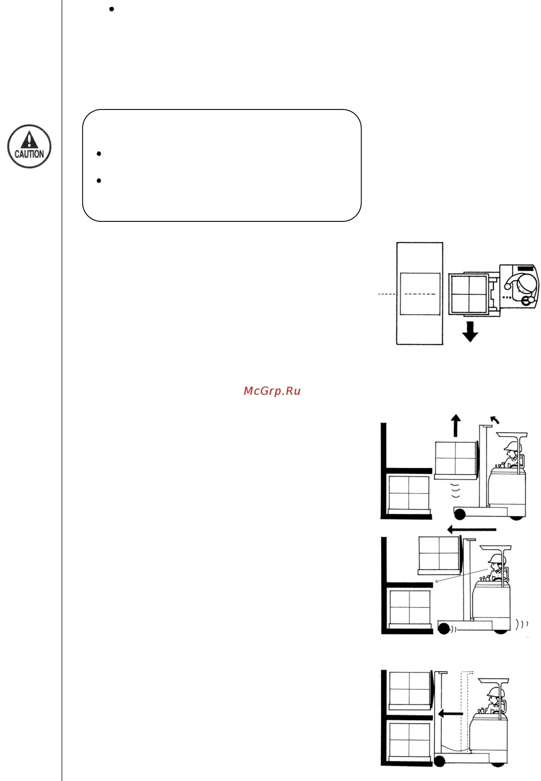 Nichiyu FBRF20 [86/100] Обработка груза