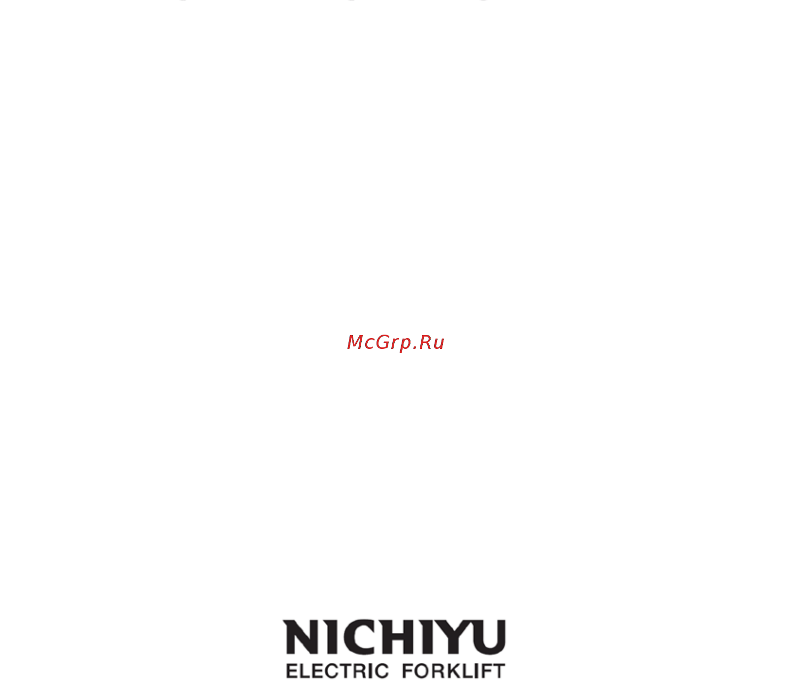 Nichiyu FBR18-400 Инструкция по эксплуатации онлайн