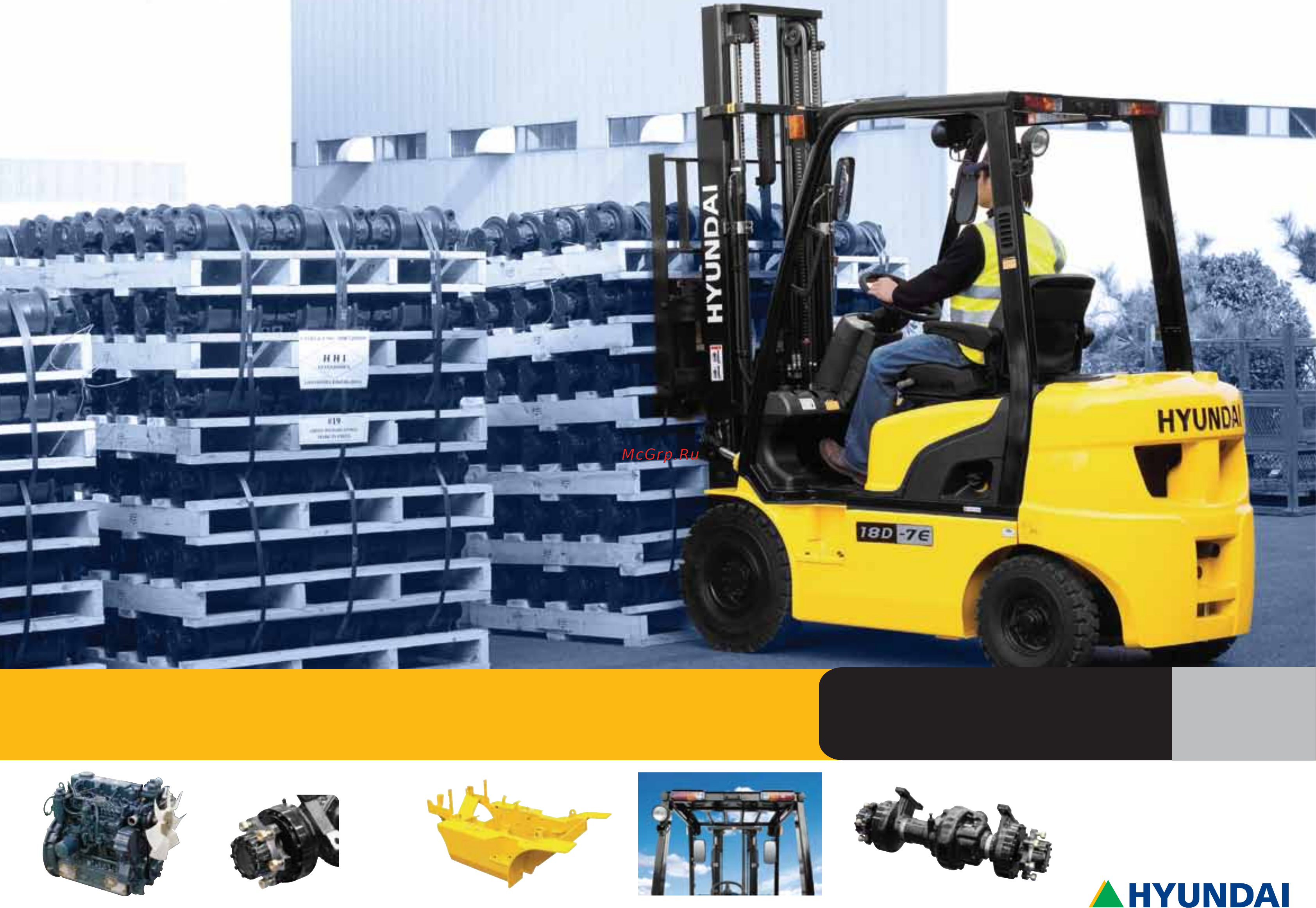 Hyundai 15D-7E Спецификация онлайн