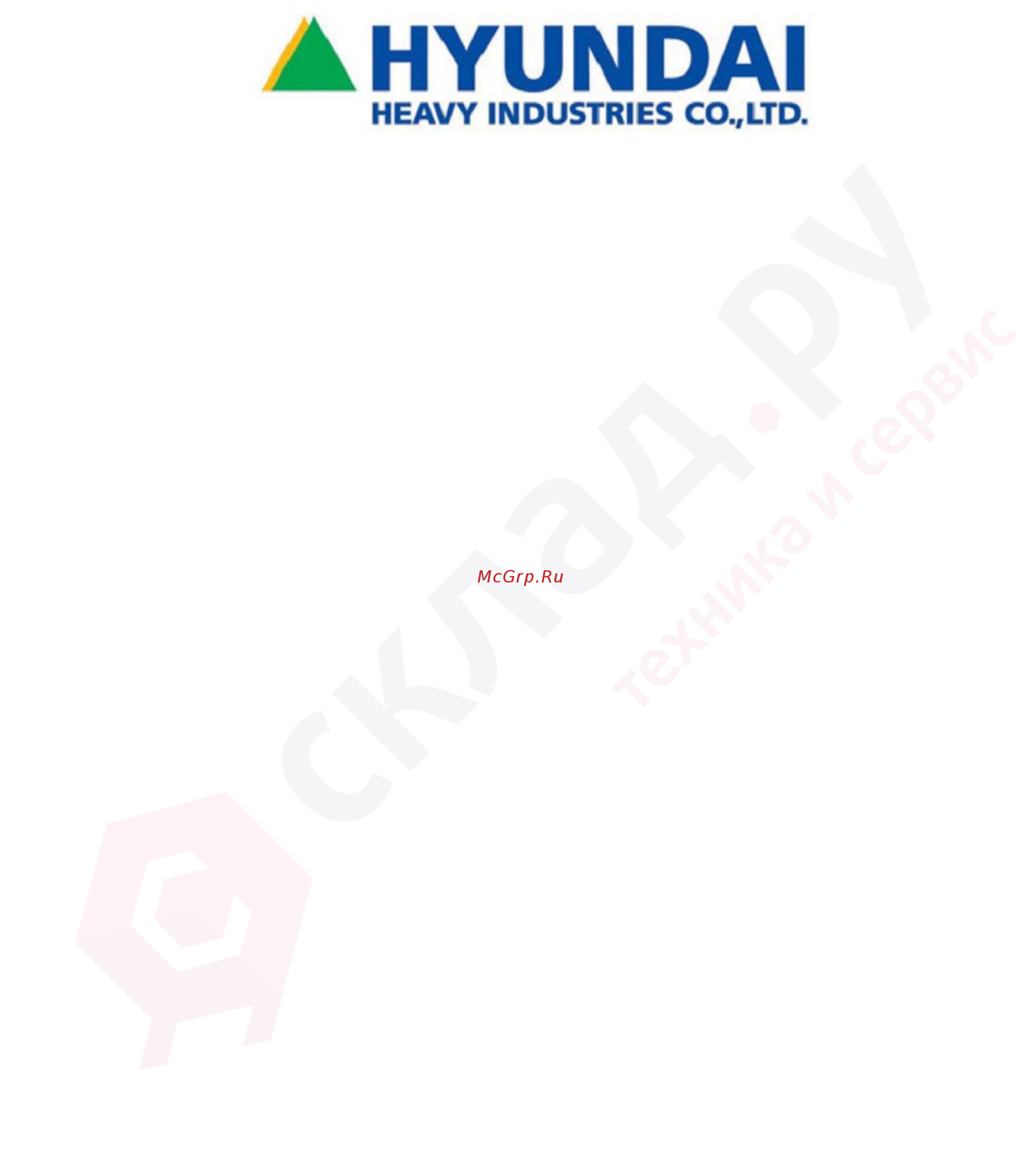 Hyundai 70DF-7 Инструкция по эксплуатации онлайн