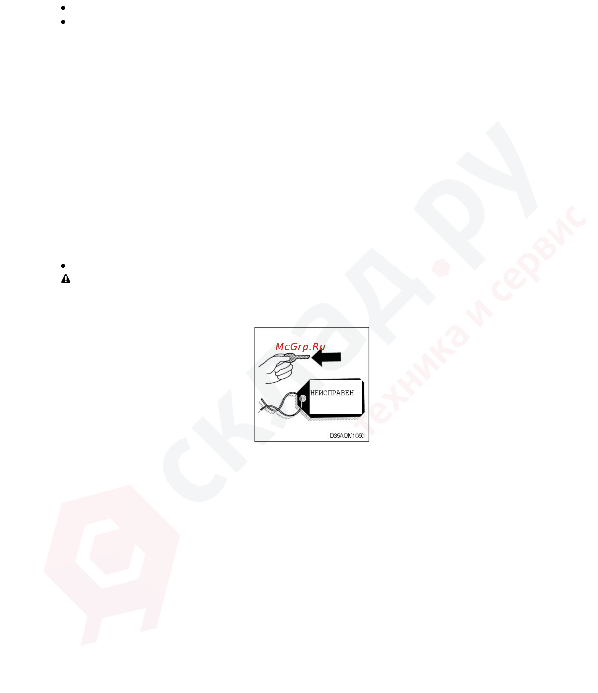 Hyundai 15D-7E Инструкция по эксплуатации онлайн [102/253] 337486