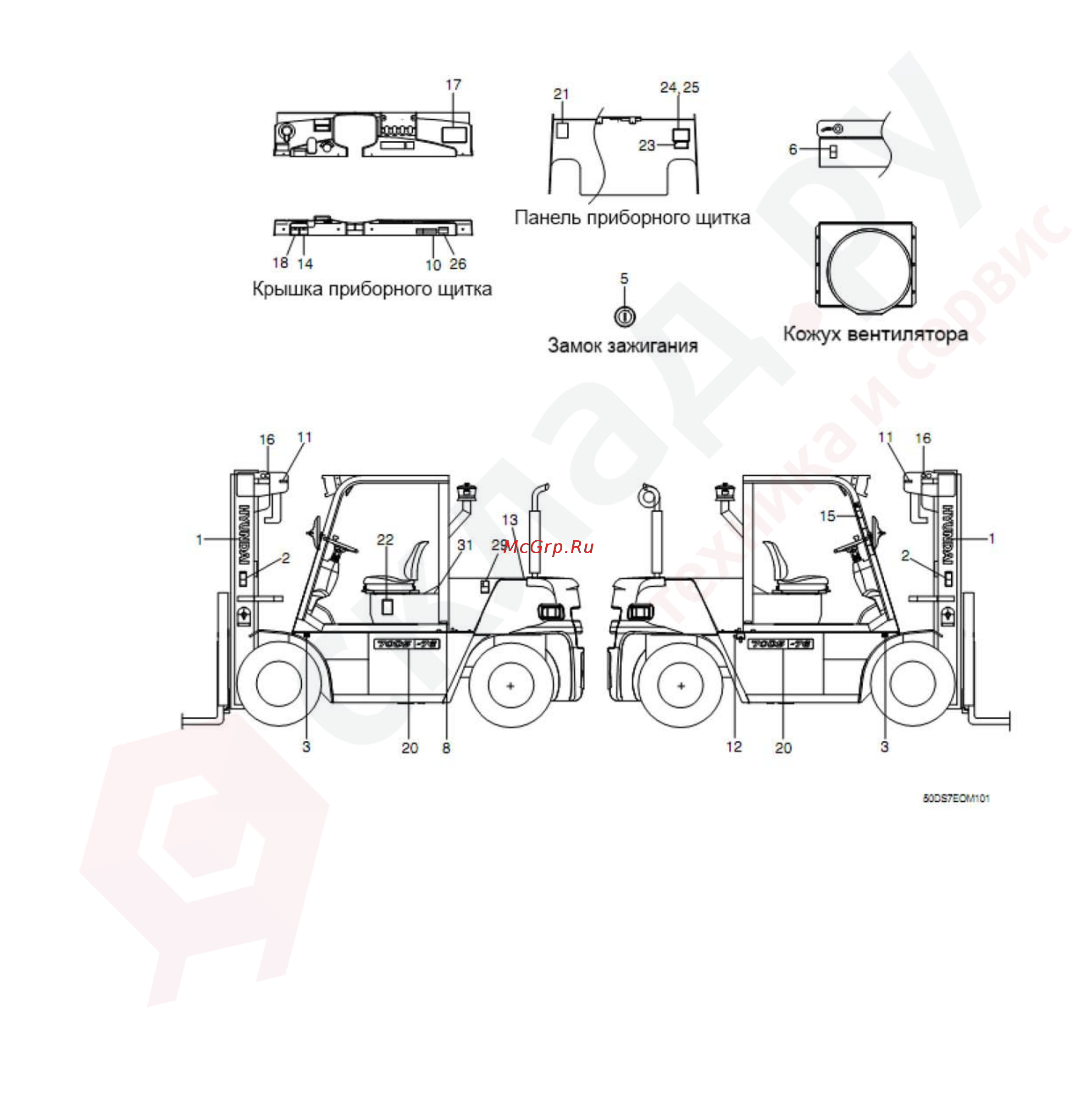 Hyundai 18D-7E [12/253] 50ds 60ds 70ds 7e
