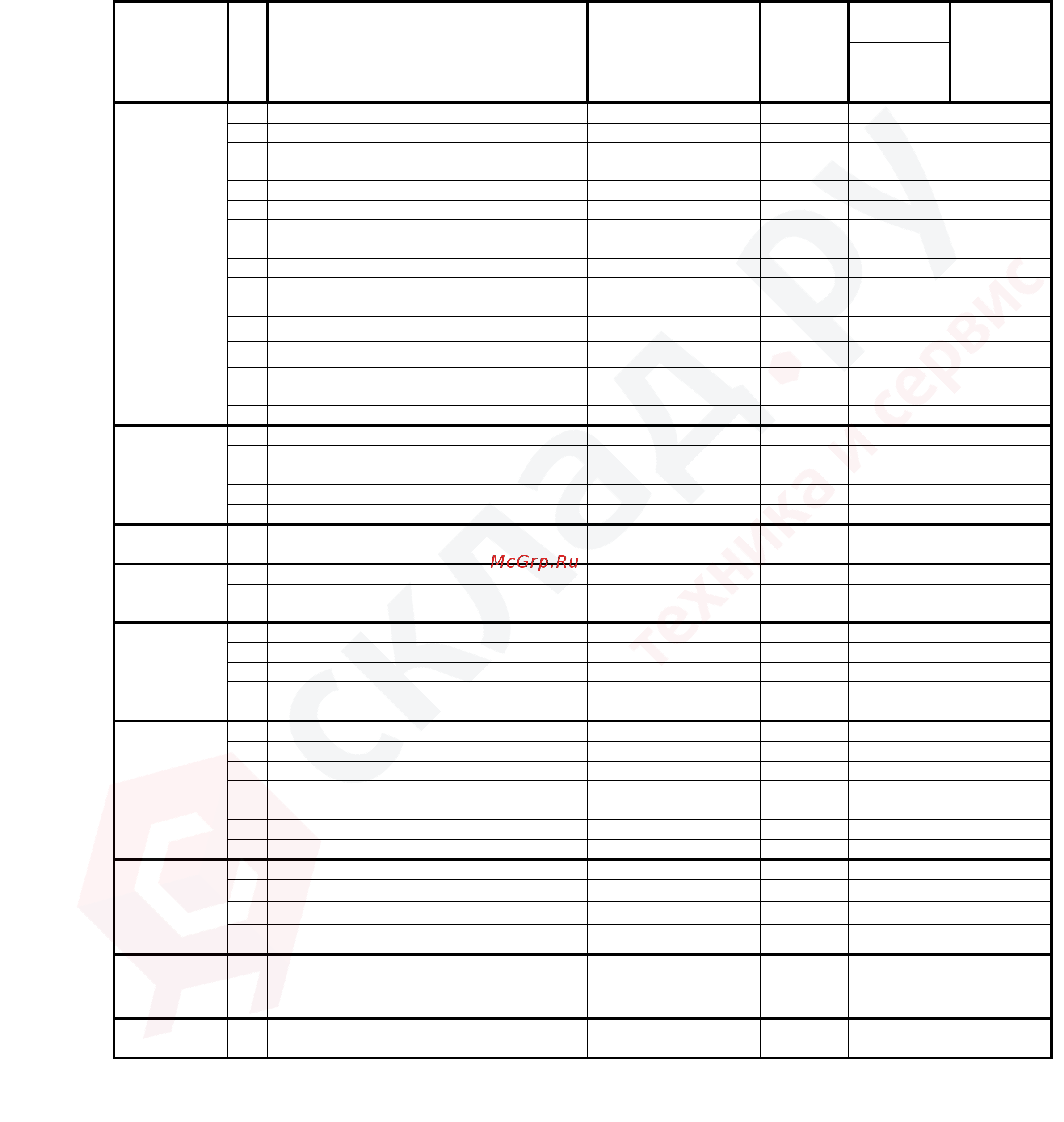 Hyundai 15D-7E [152/253] Л кол во элементов двигатель kubota hm c
