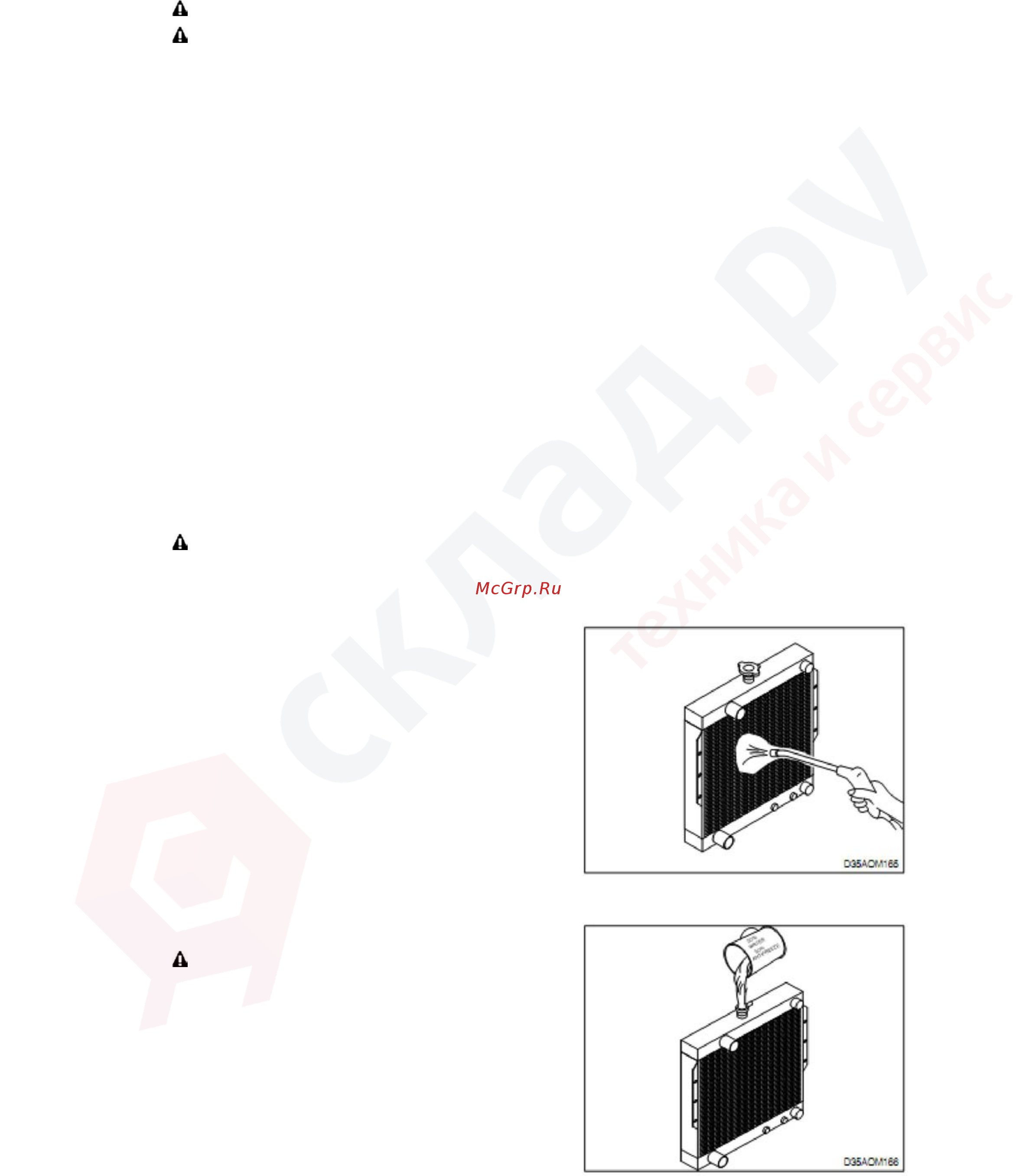 Hyundai 18D-7E [168/253] Система охлаждения