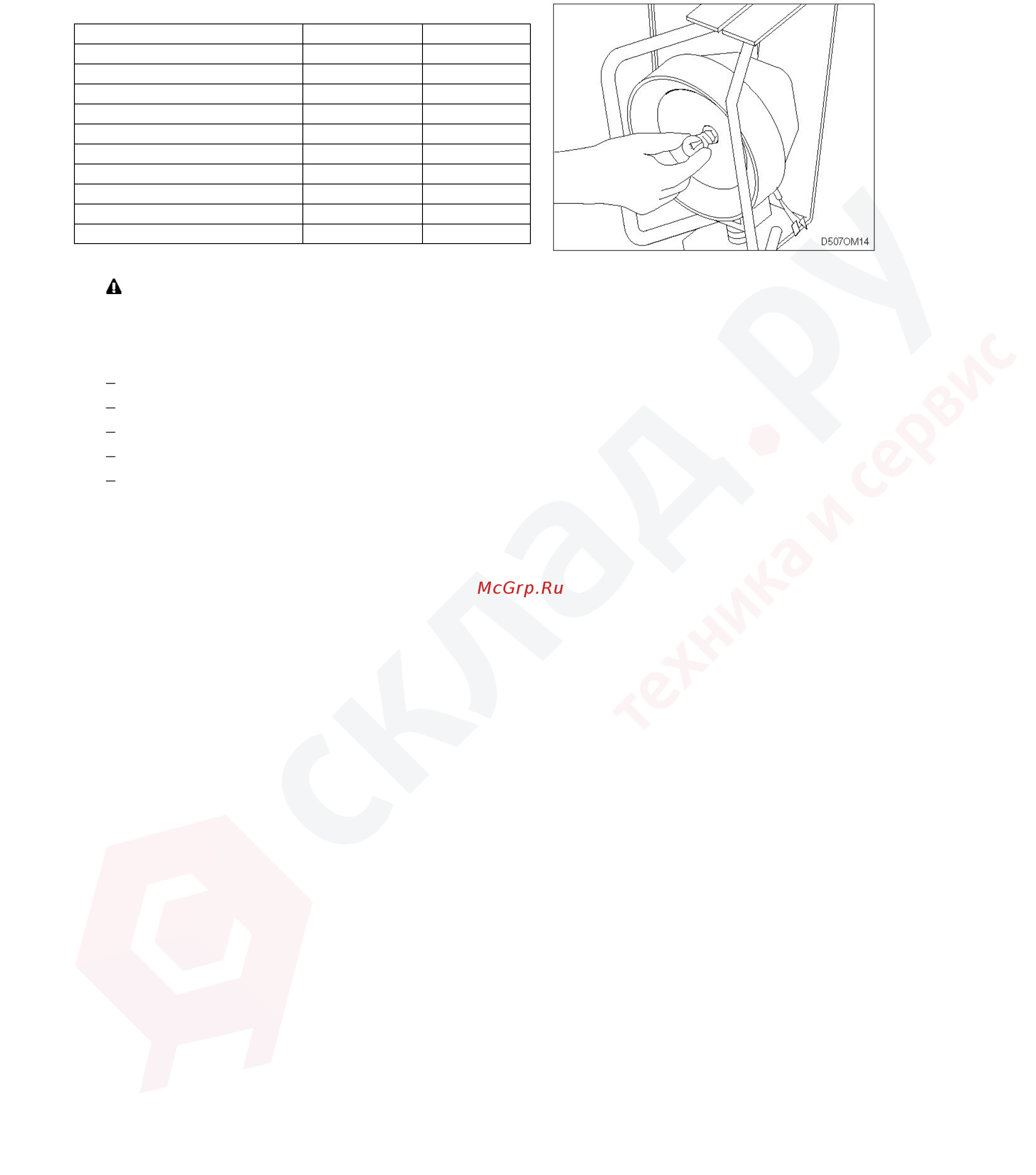 Hyundai 15D-7E Инструкция по эксплуатации онлайн [174/253] 337486