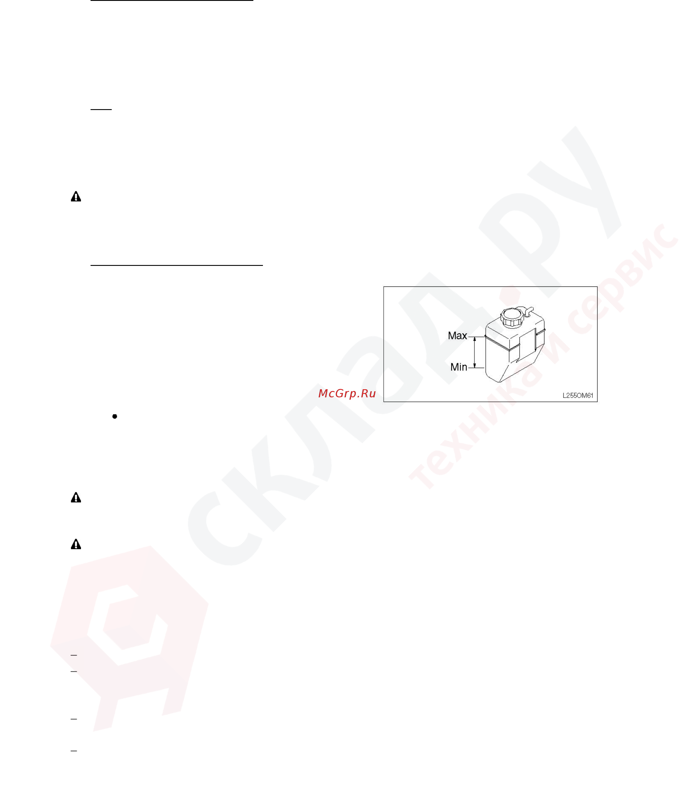 Hyundai 20DF-7 Инструкция по эксплуатации онлайн [177/253] 337493