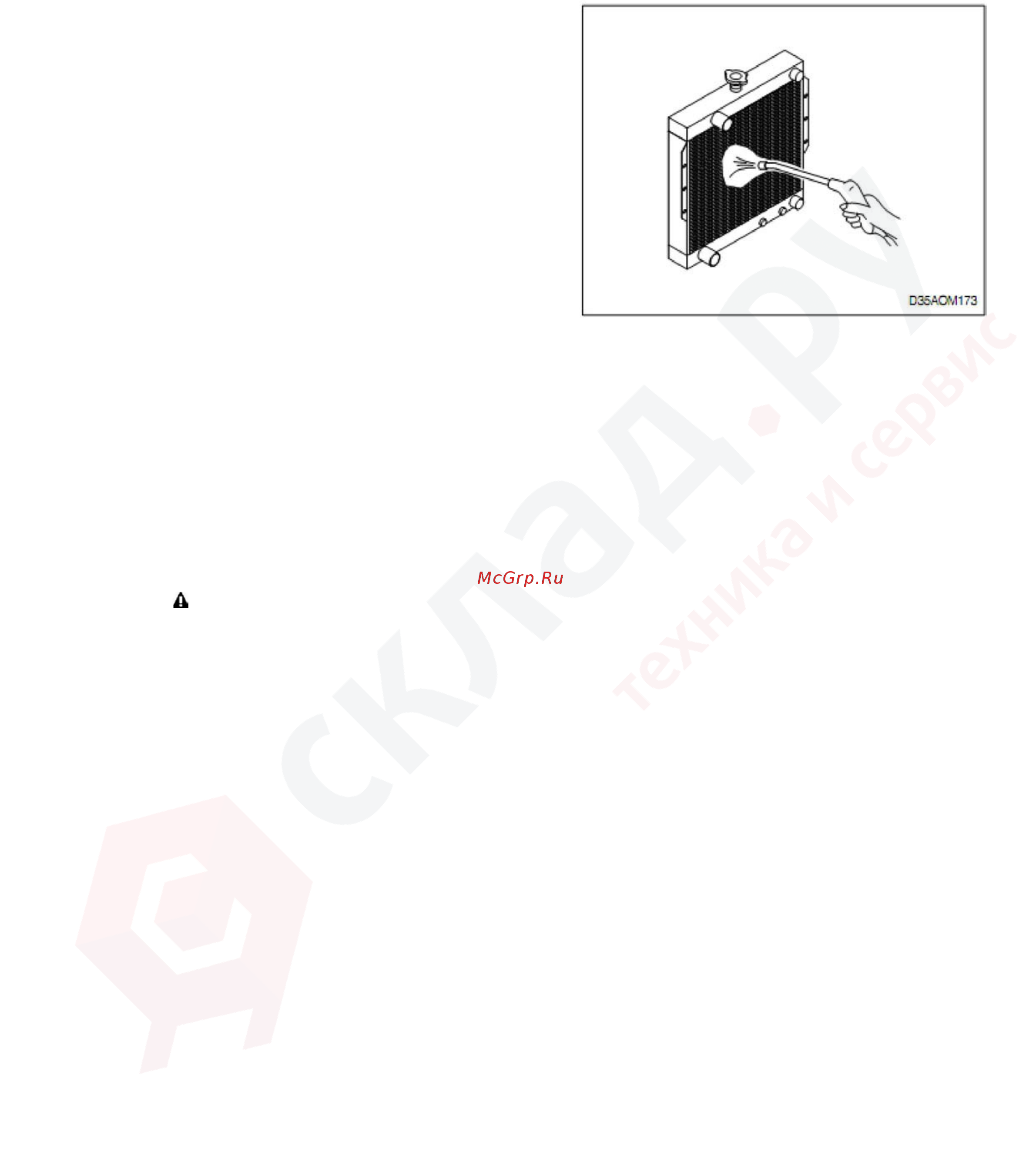 Hyundai 15D-7E [189/253] Эксплуатация погрузчика в условиях жаркого климата