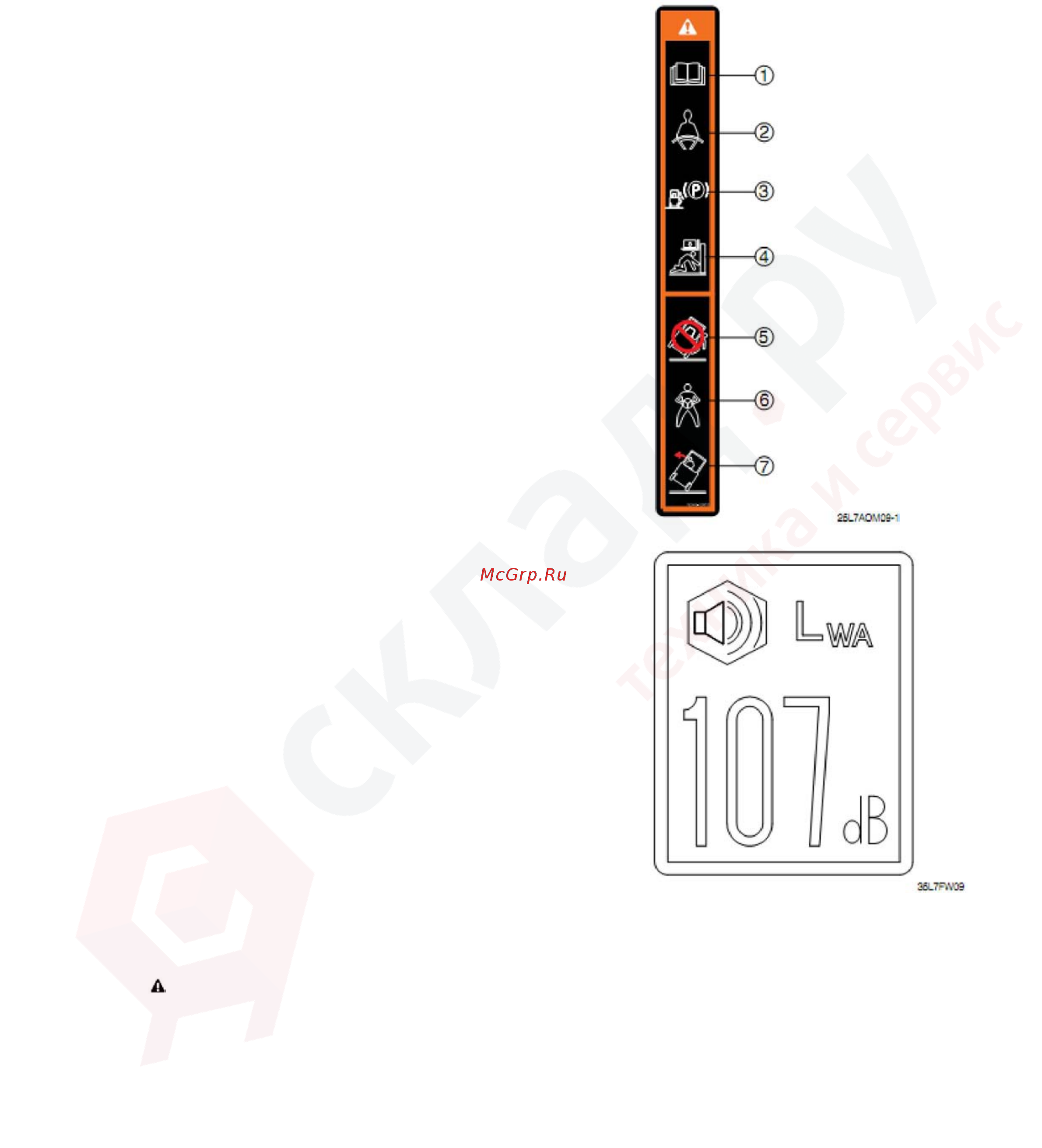 Hyundai 18D-7E [19/253] Предупреждающая табличка 15