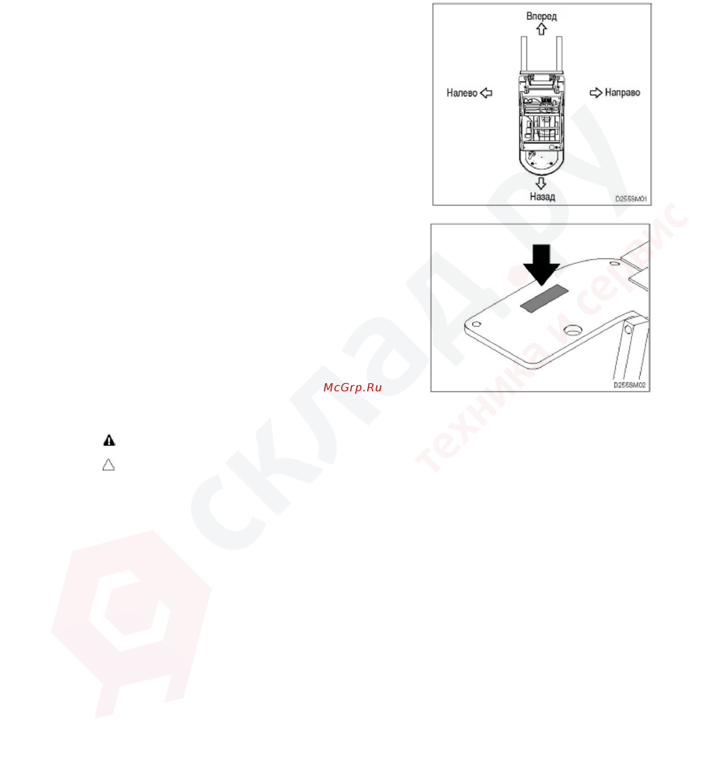 Hyundai 18D-7E Инструкция по эксплуатации онлайн [20/253] 337487