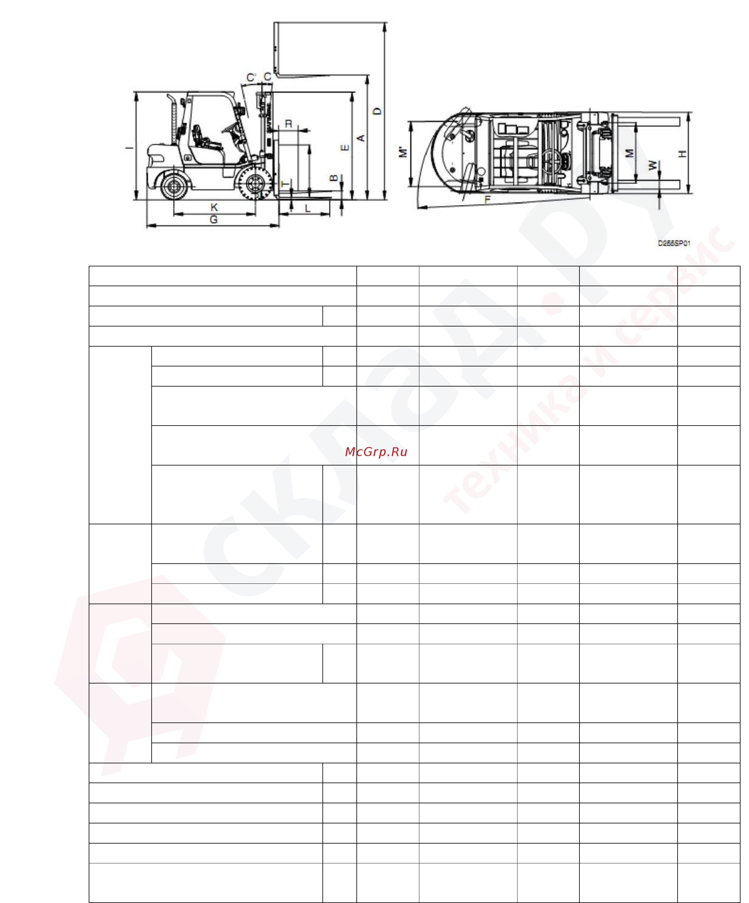 Hyundai 18D-7E [200/253] Вилы