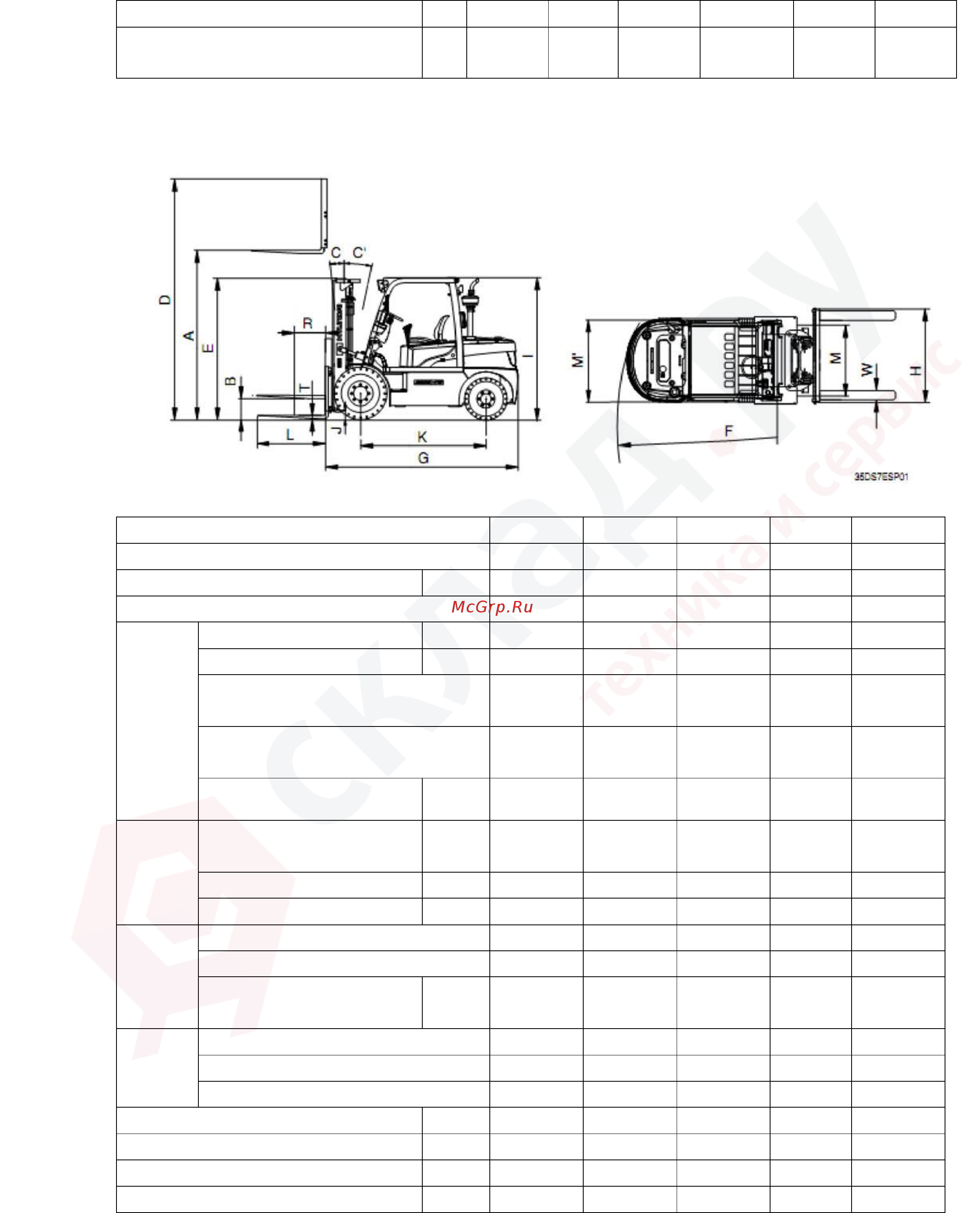 Hyundai 60D-7E [202/253] Емкость бака гидропривода л