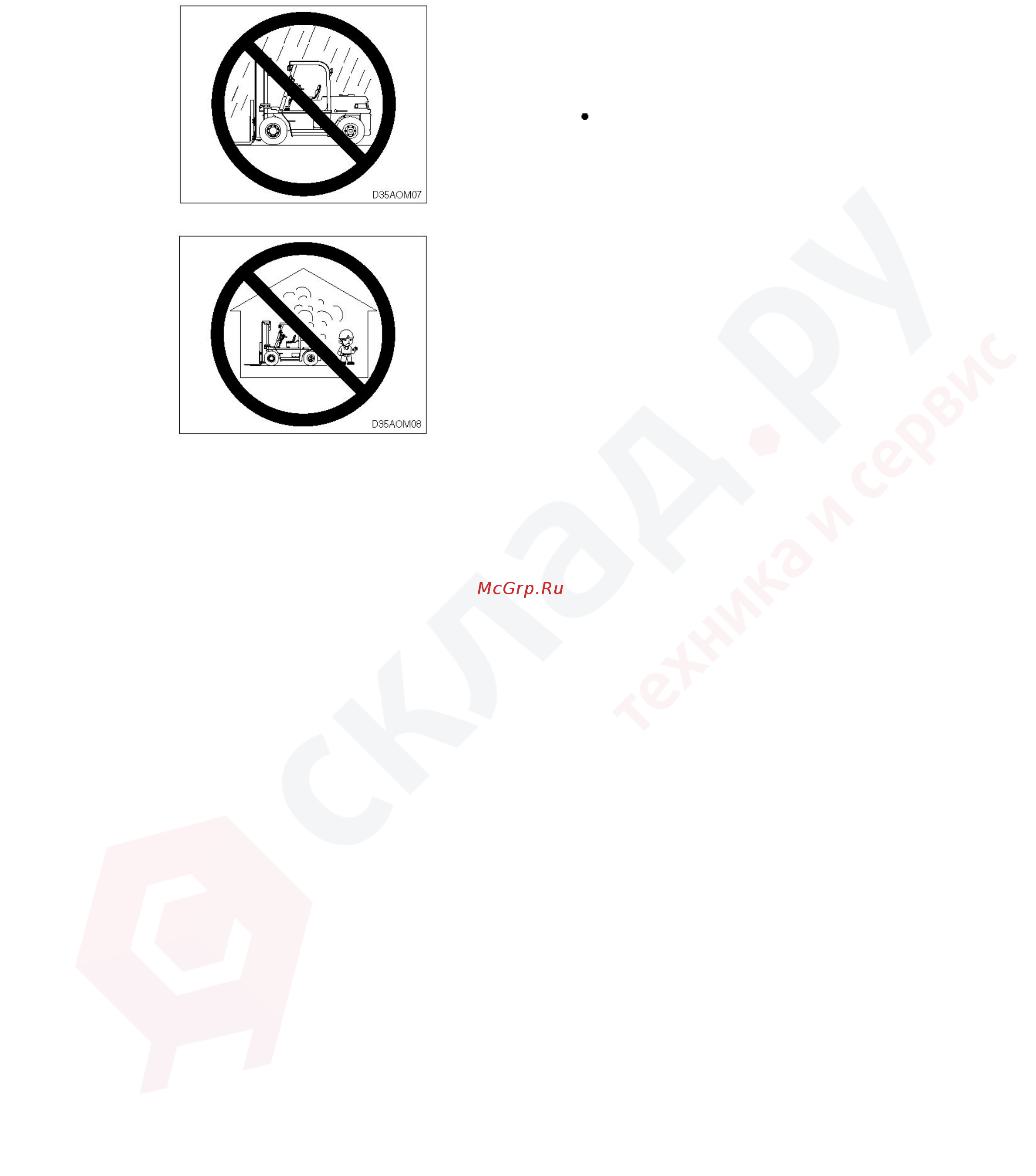 Hyundai 18D-7E Инструкция по эксплуатации онлайн [24/253] 337487