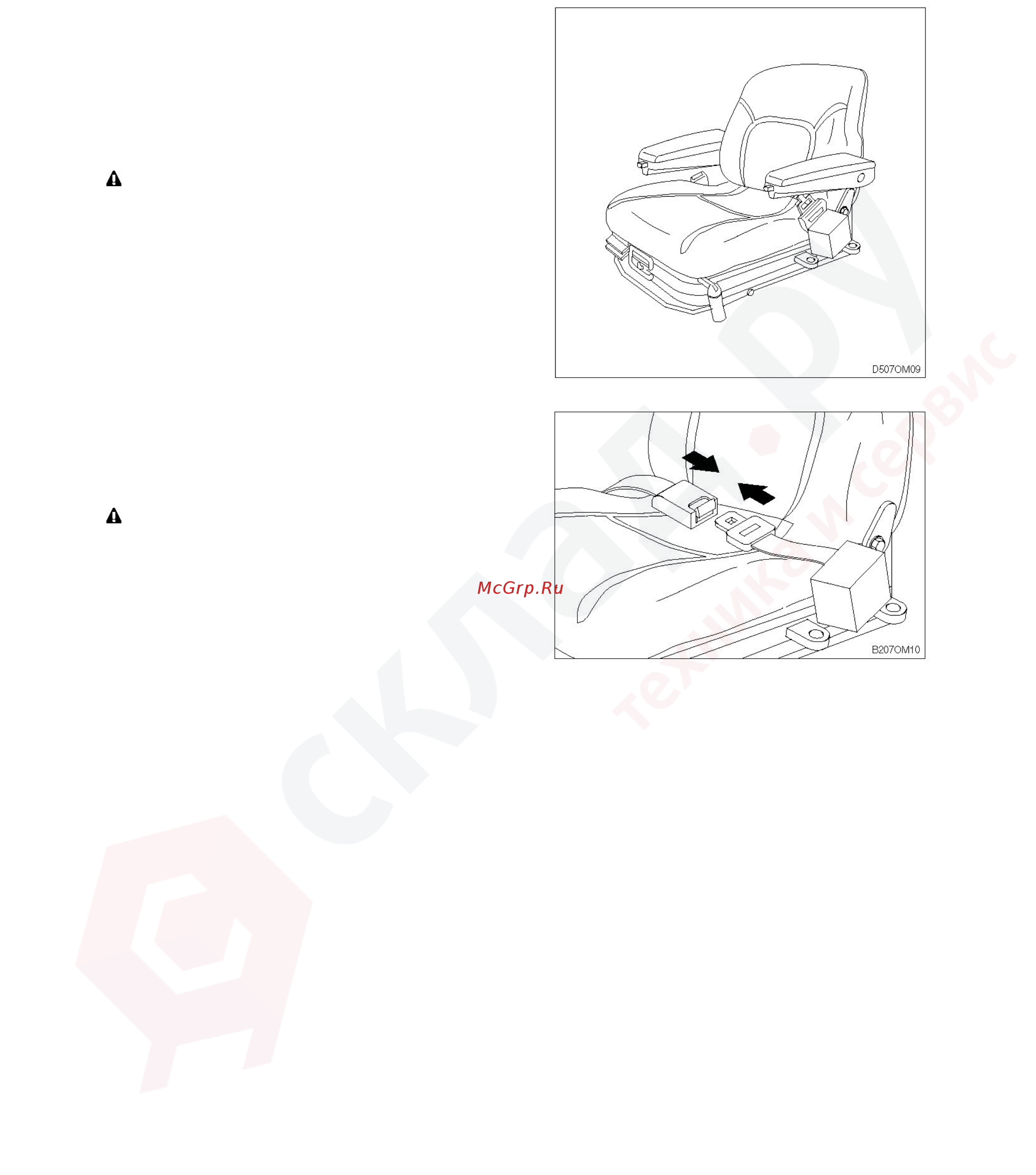 Hyundai 18D-7E Инструкция по эксплуатации онлайн [25/253] 337487
