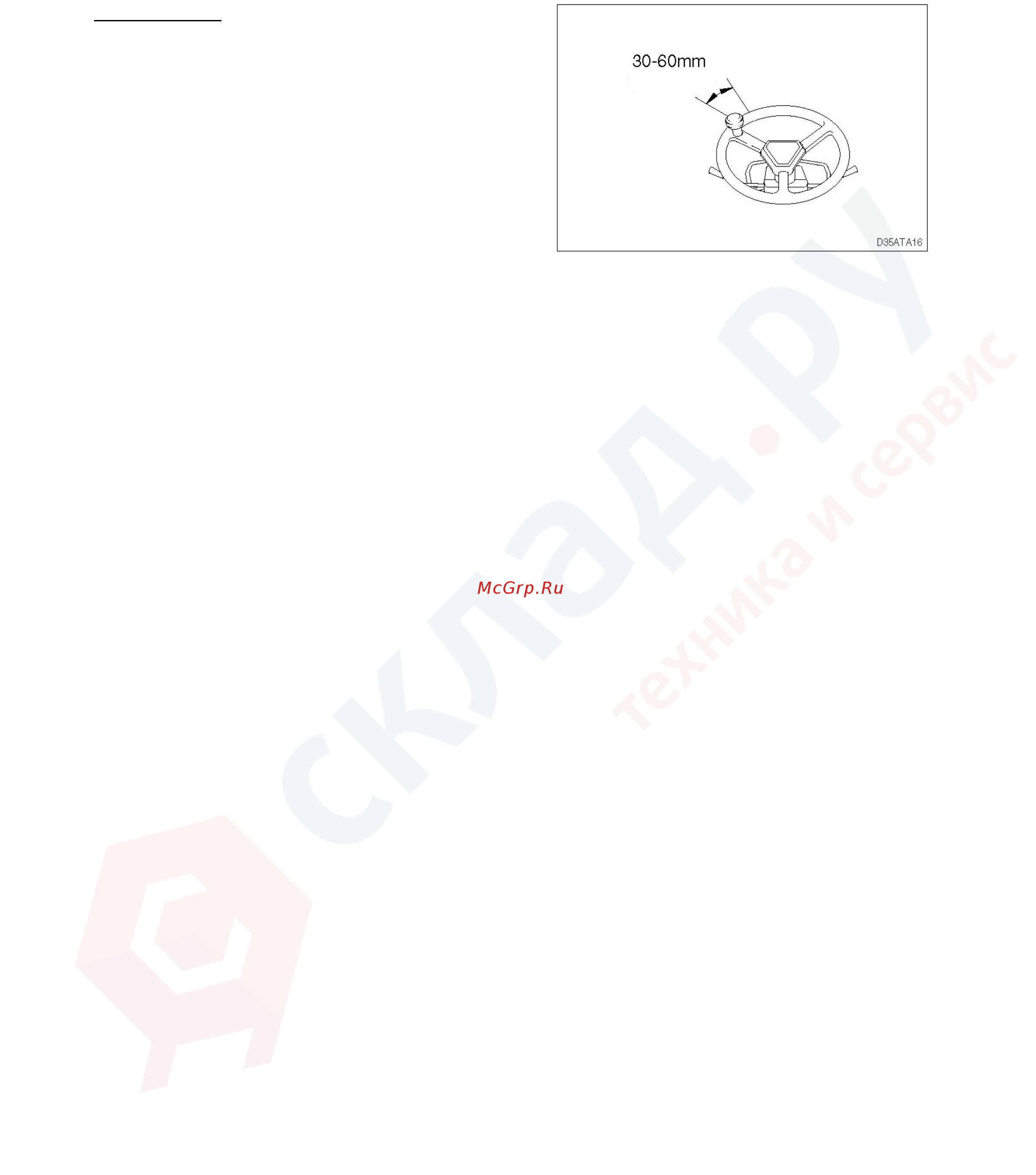 Hyundai 25DF-7 Инструкция по эксплуатации онлайн [251/253] 337494