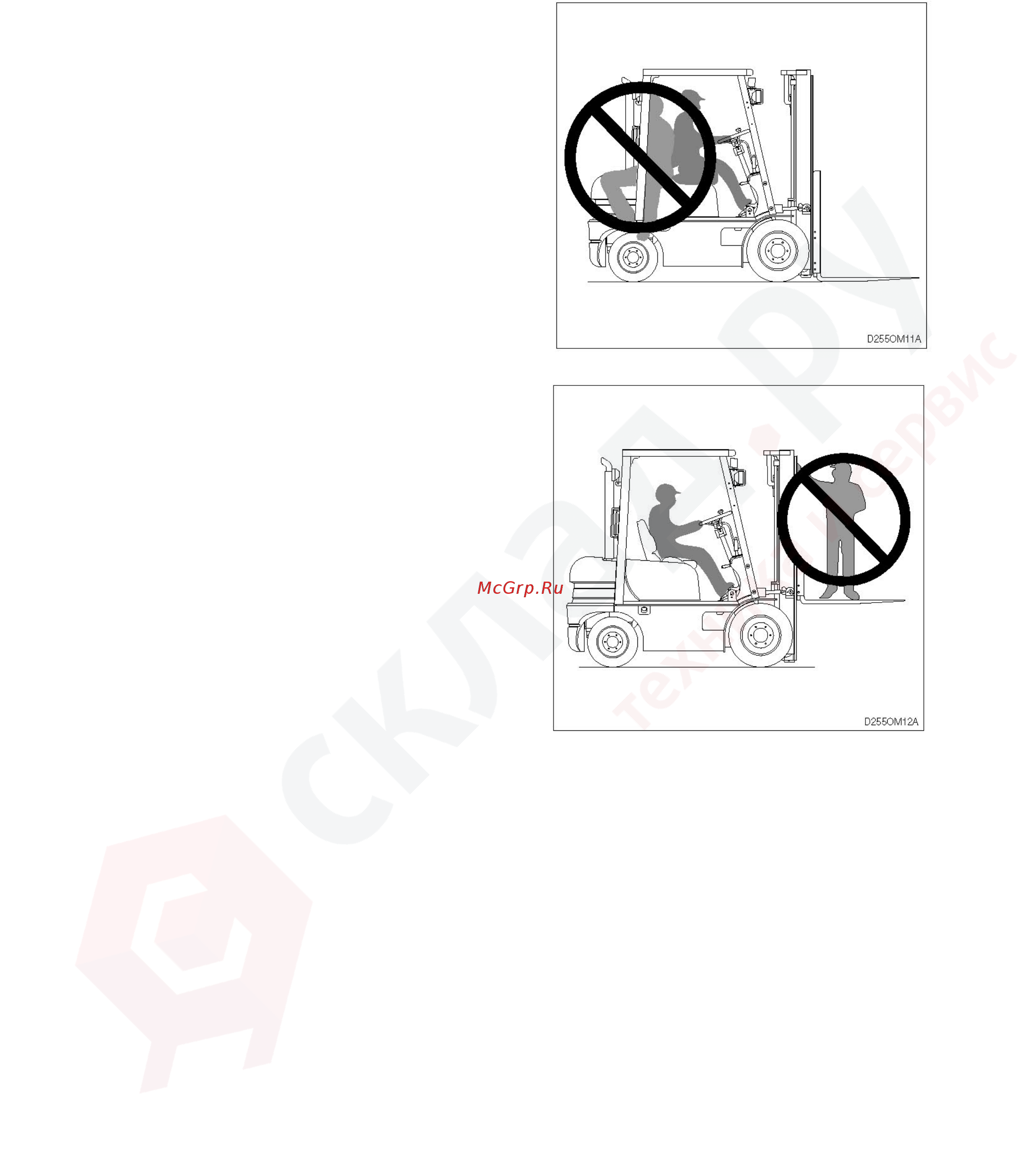 Hyundai 18D-7E Инструкция по эксплуатации онлайн [26/253] 337487