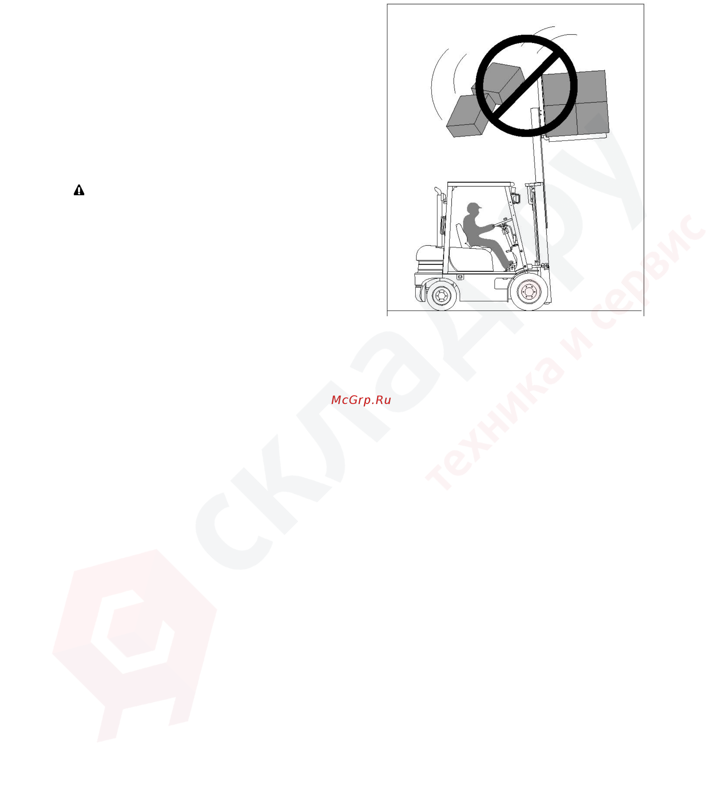 Hyundai 18D-7E Инструкция по эксплуатации онлайн [28/253] 337487