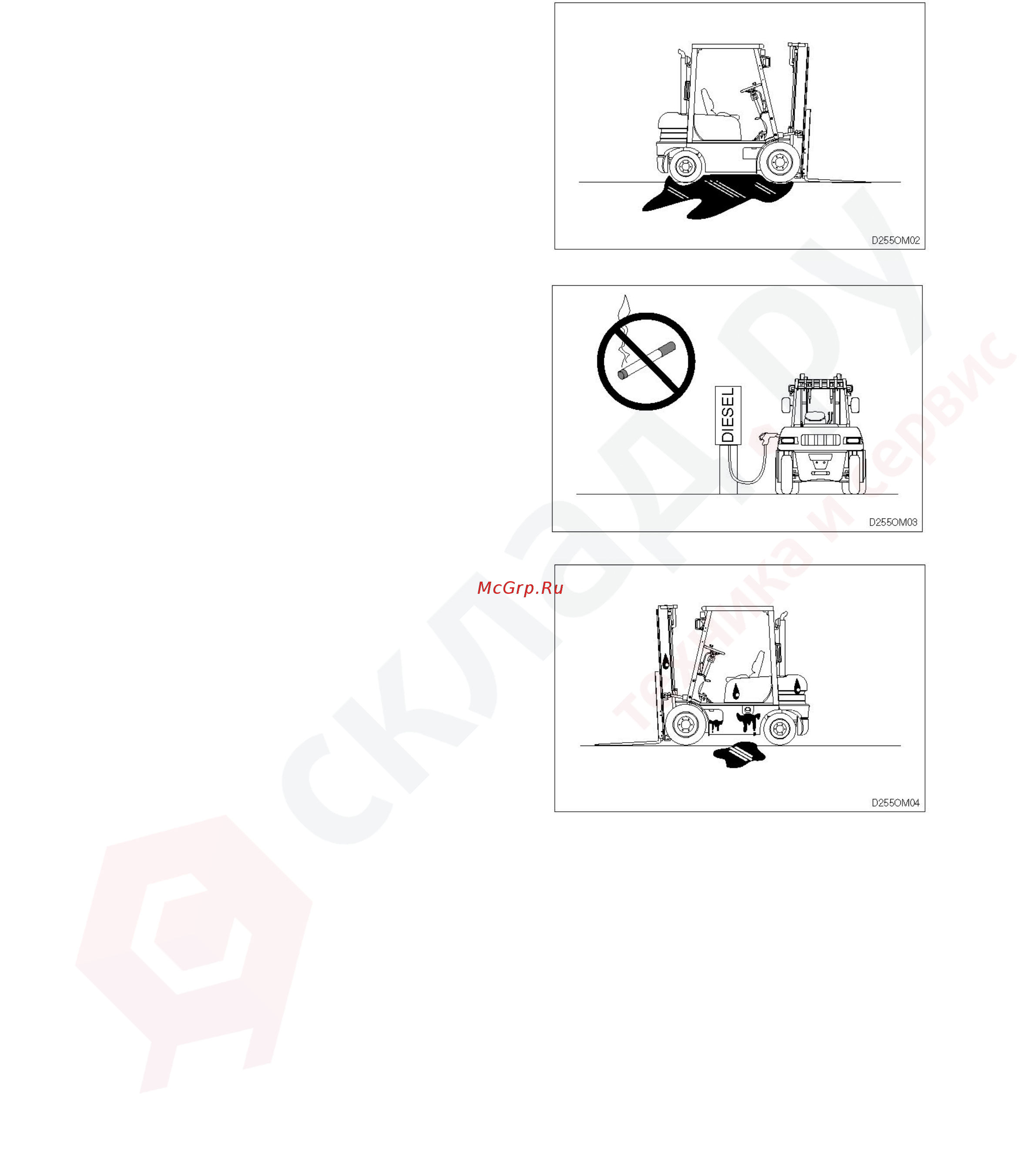 Hyundai 18D-7E Инструкция по эксплуатации онлайн [37/253] 337487