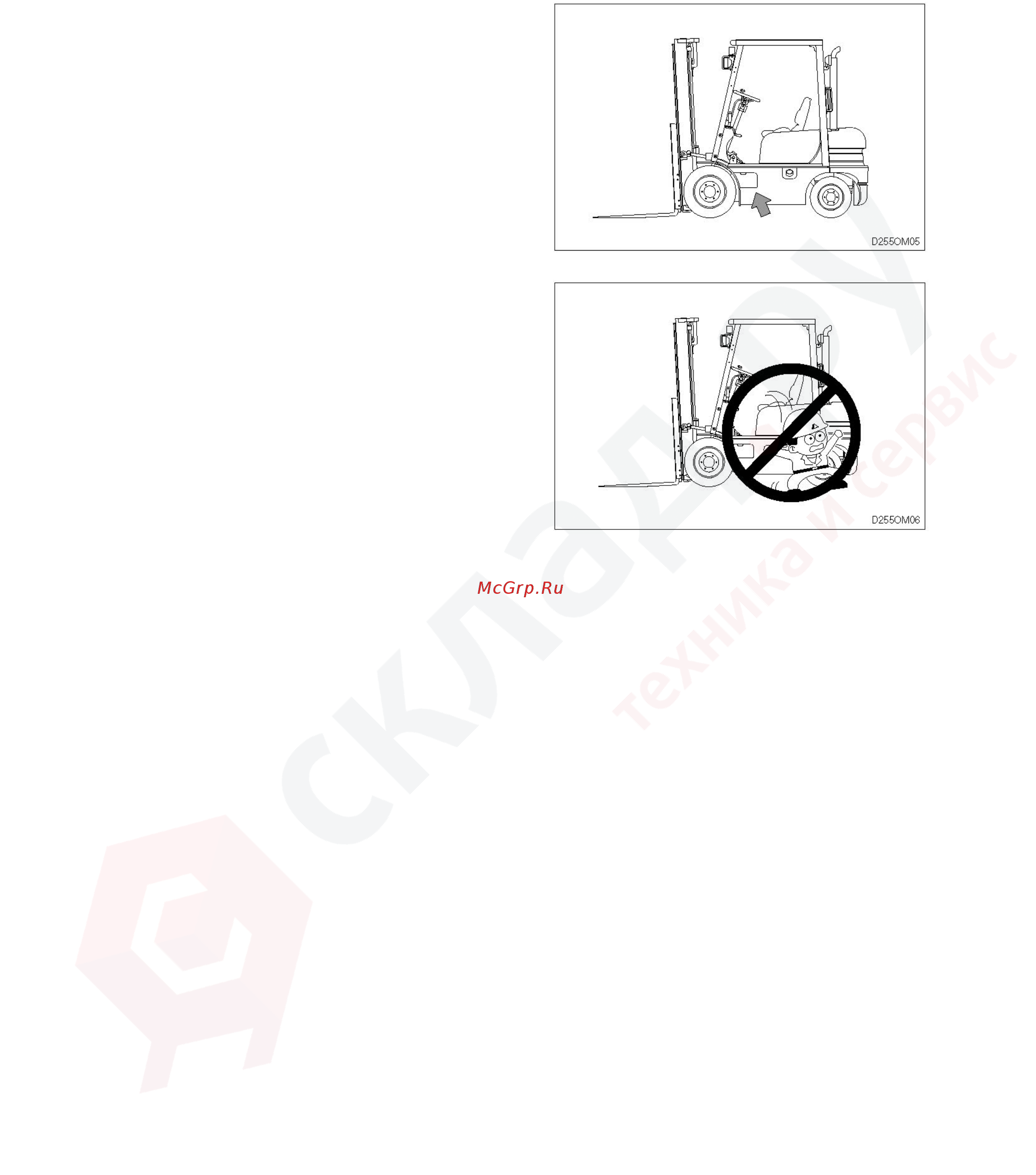 Hyundai 18D-7E Инструкция по эксплуатации онлайн [38/253] 337487