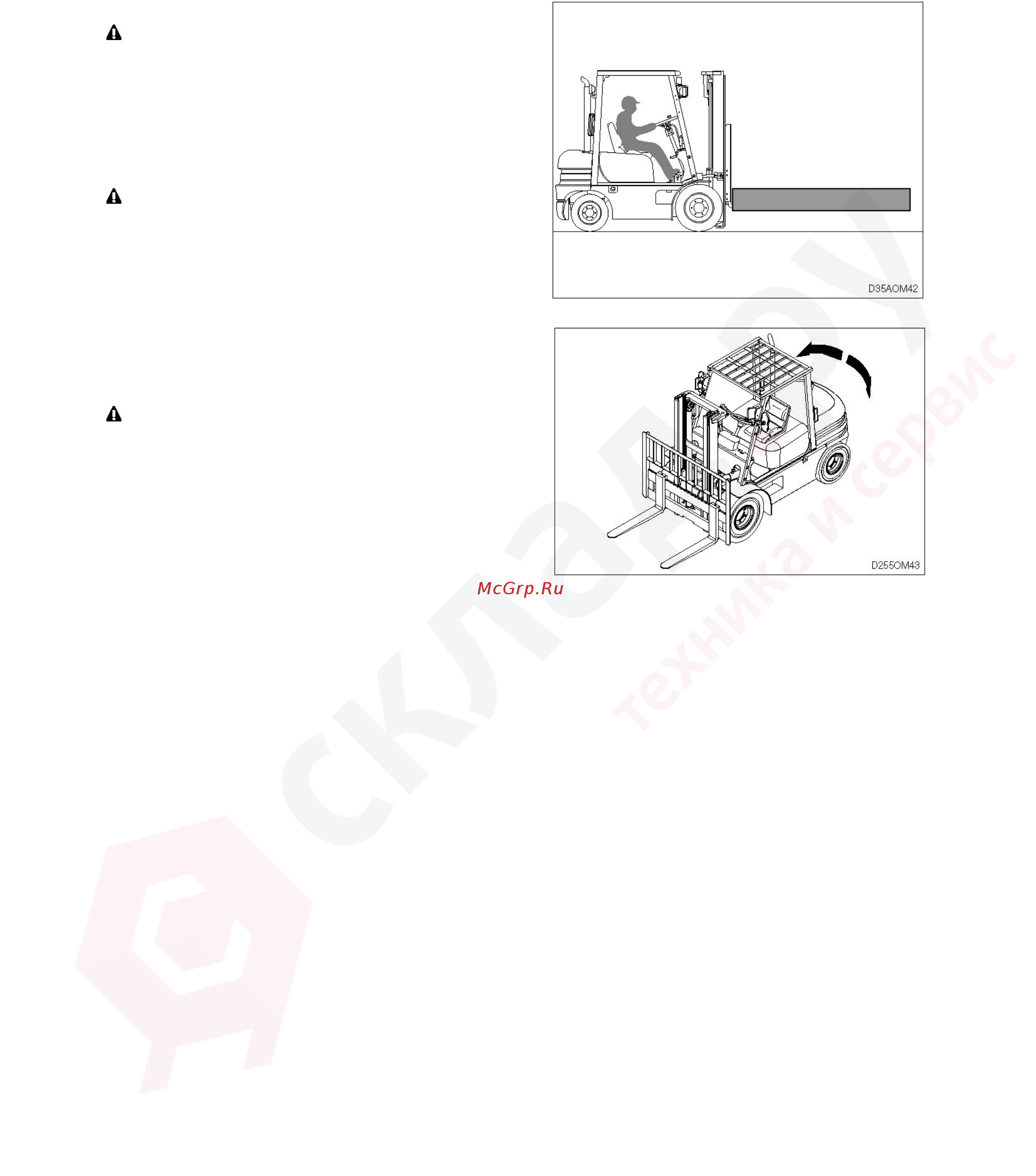 Hyundai 18D-7E Инструкция по эксплуатации онлайн [41/253] 337487