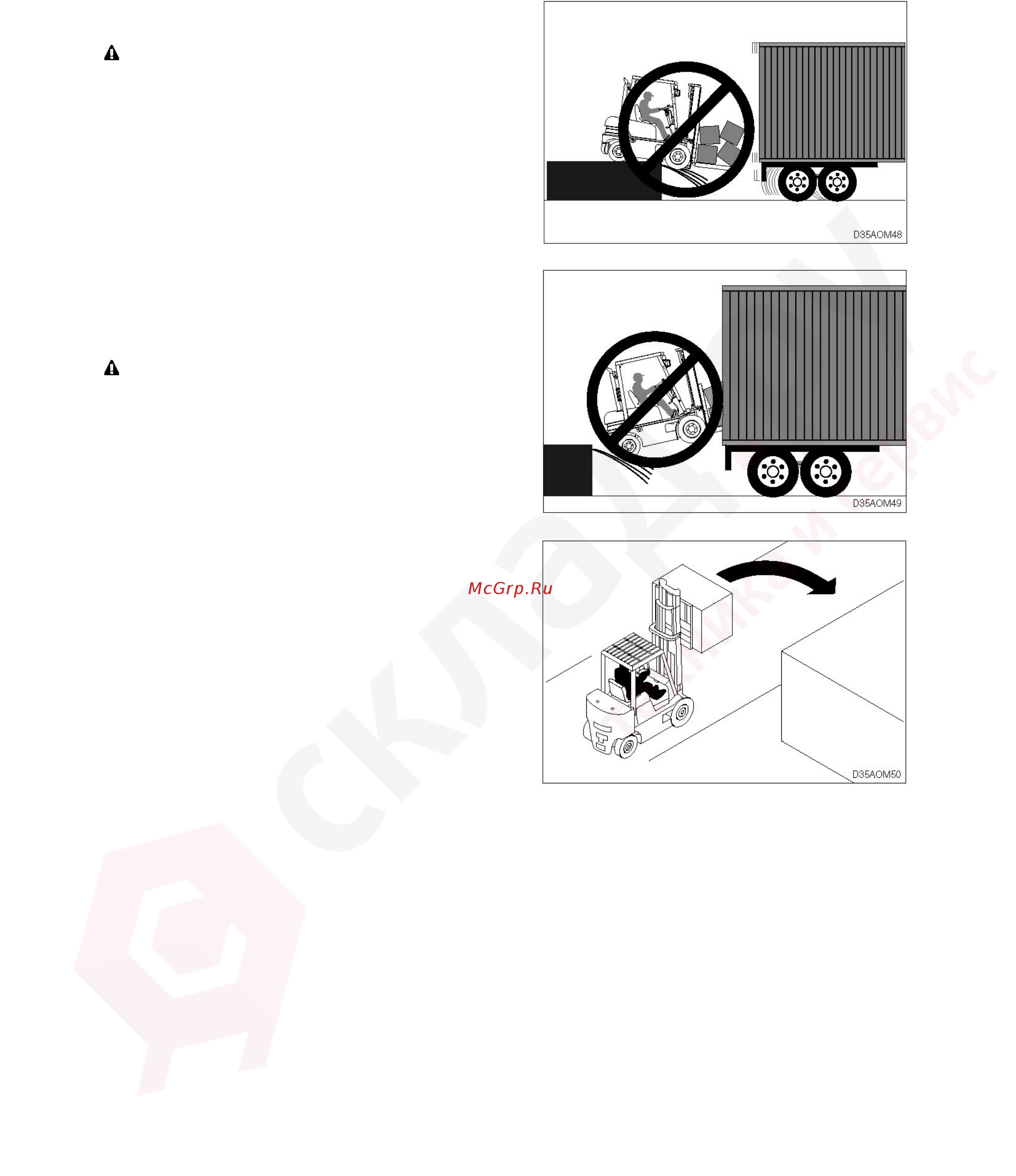 Hyundai 50D-7AE Инструкция по эксплуатации онлайн [43/253] 337501