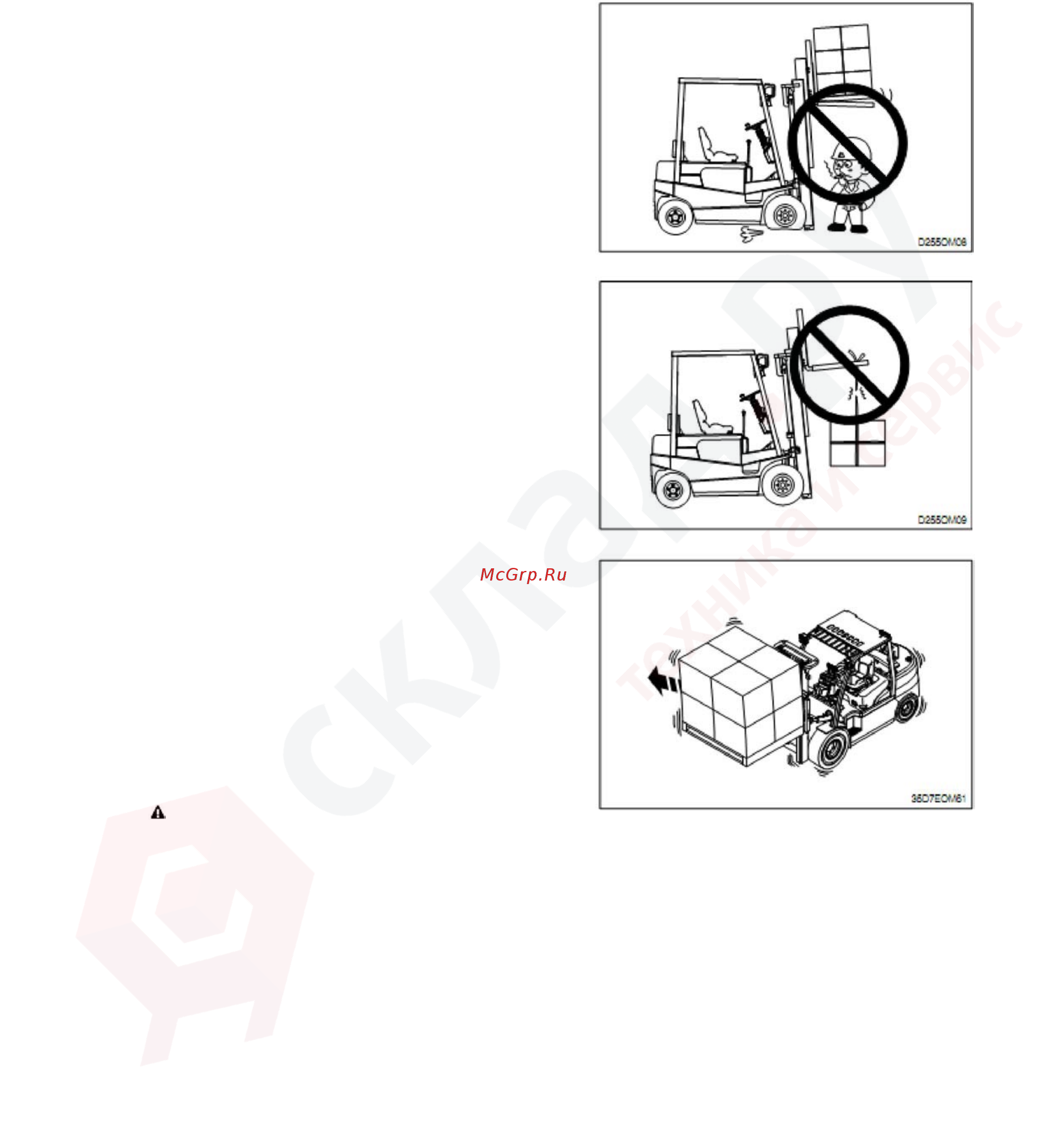 Hyundai 50D-7AE Инструкция по эксплуатации онлайн [46/253] 337501