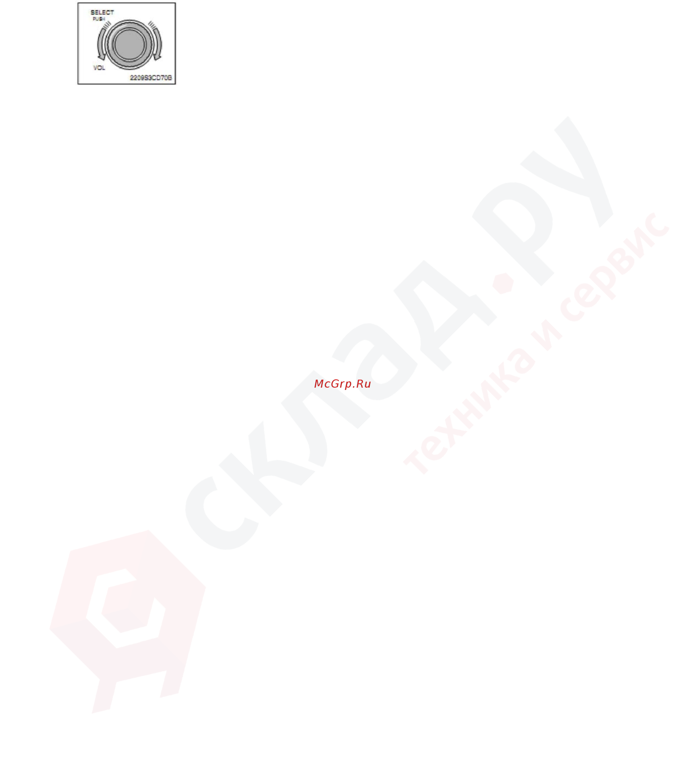 Hyundai 50D-7AE [87/253] Настройка параметров звучания