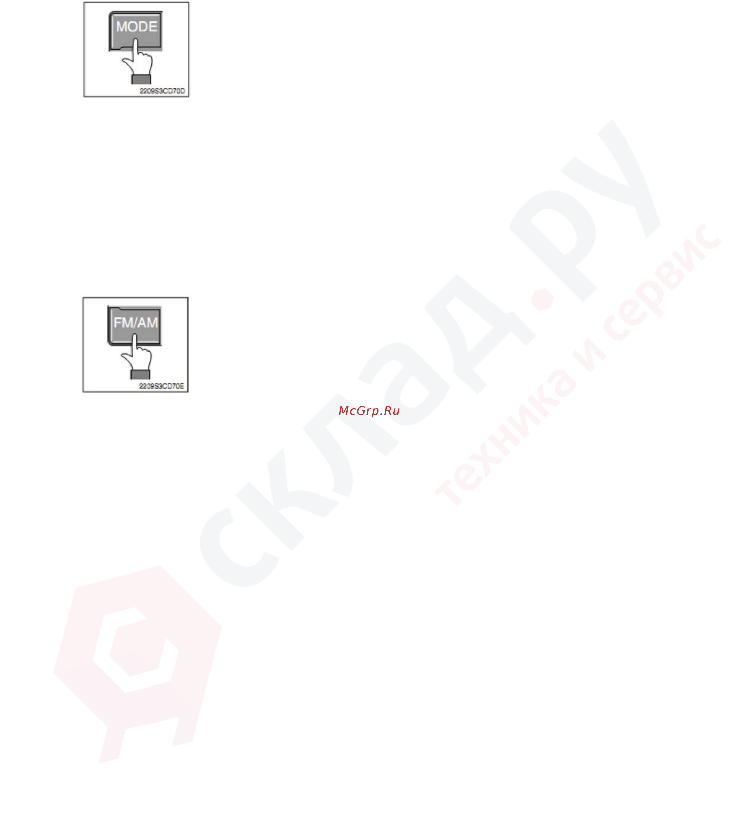 Hyundai 50D-7AE Инструкция по эксплуатации онлайн [88/253] 337501