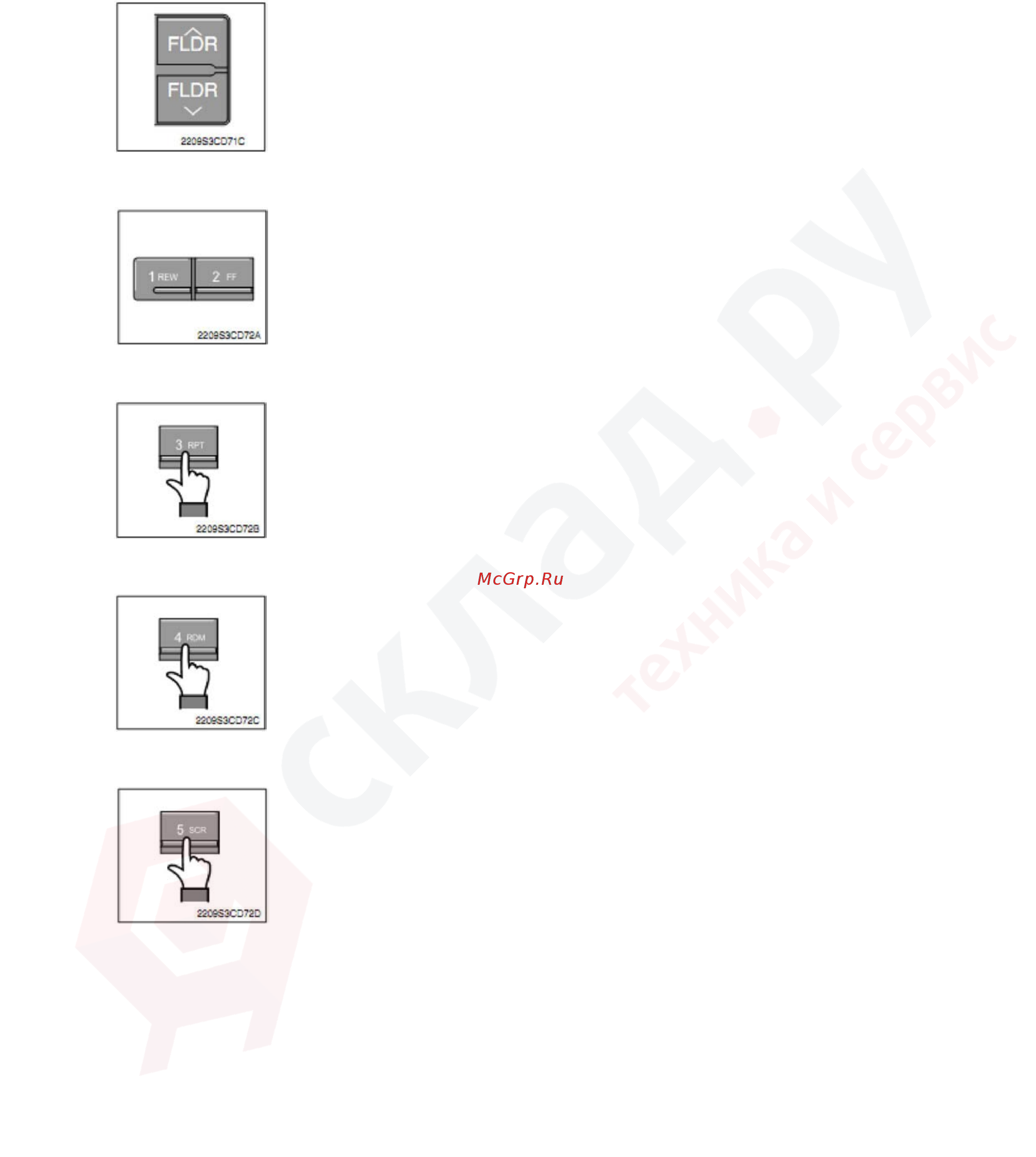 Hyundai 15D-7E Инструкция по эксплуатации онлайн [93/253] 337486