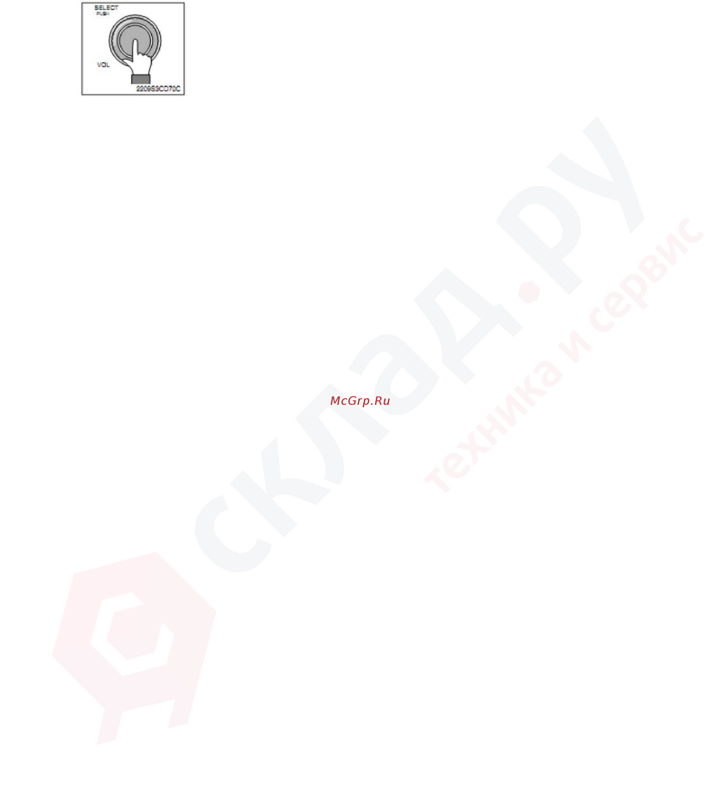 Hyundai 15D-7E Инструкция по эксплуатации онлайн [97/253] 337486