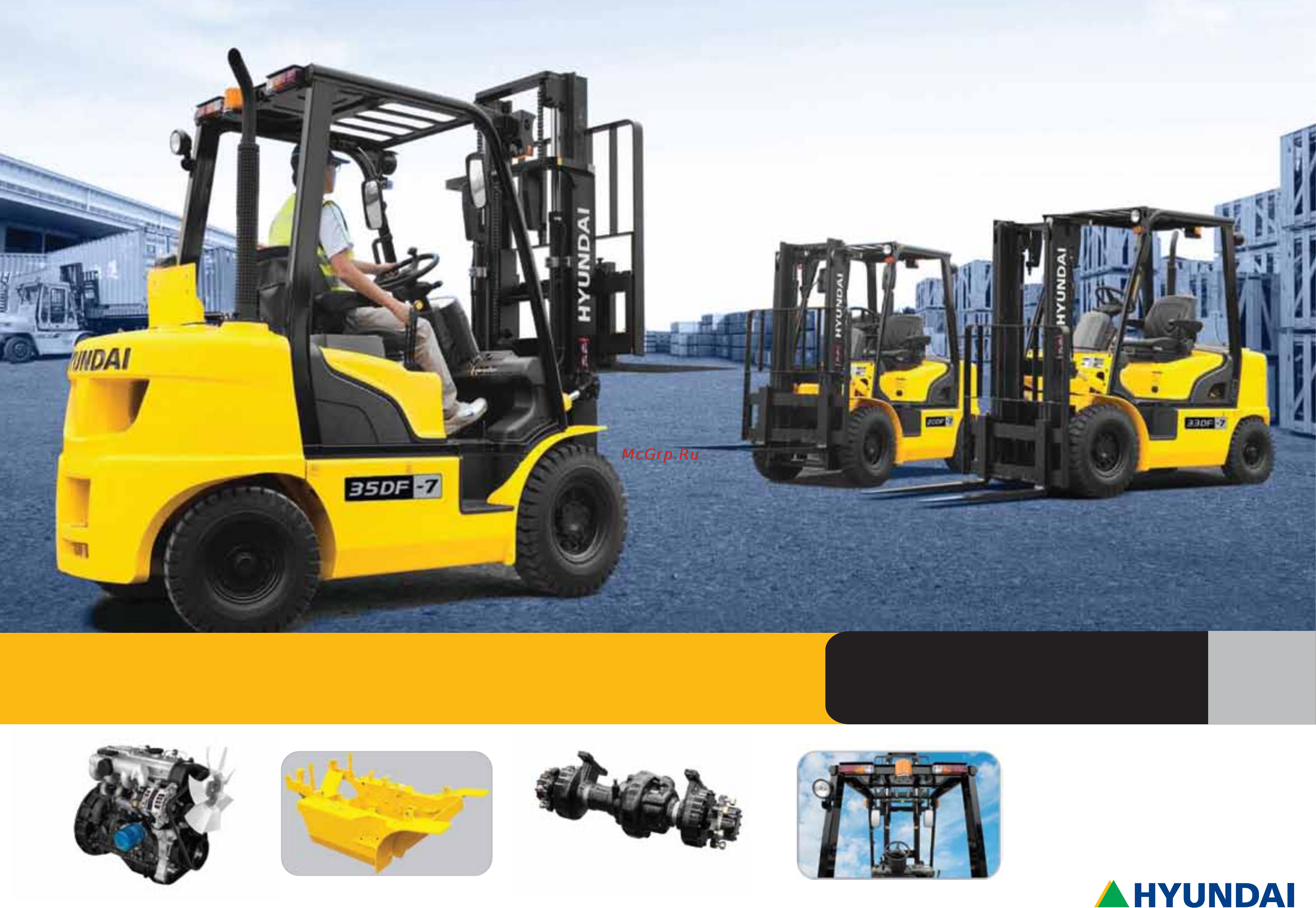 Hyundai 33DF-7 Спецификация онлайн