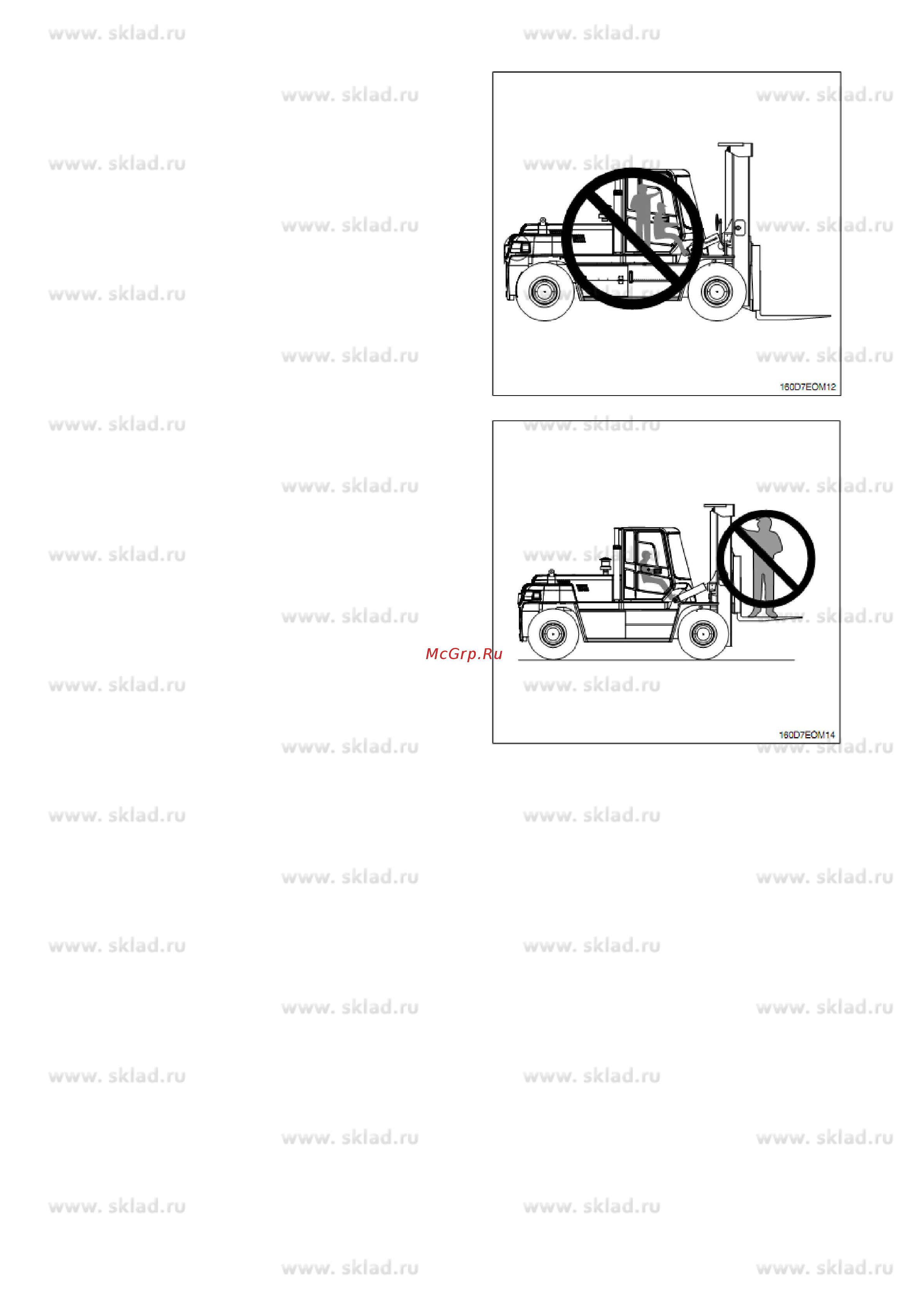 Hyundai 140D-7E [20/227] Перевозка людей