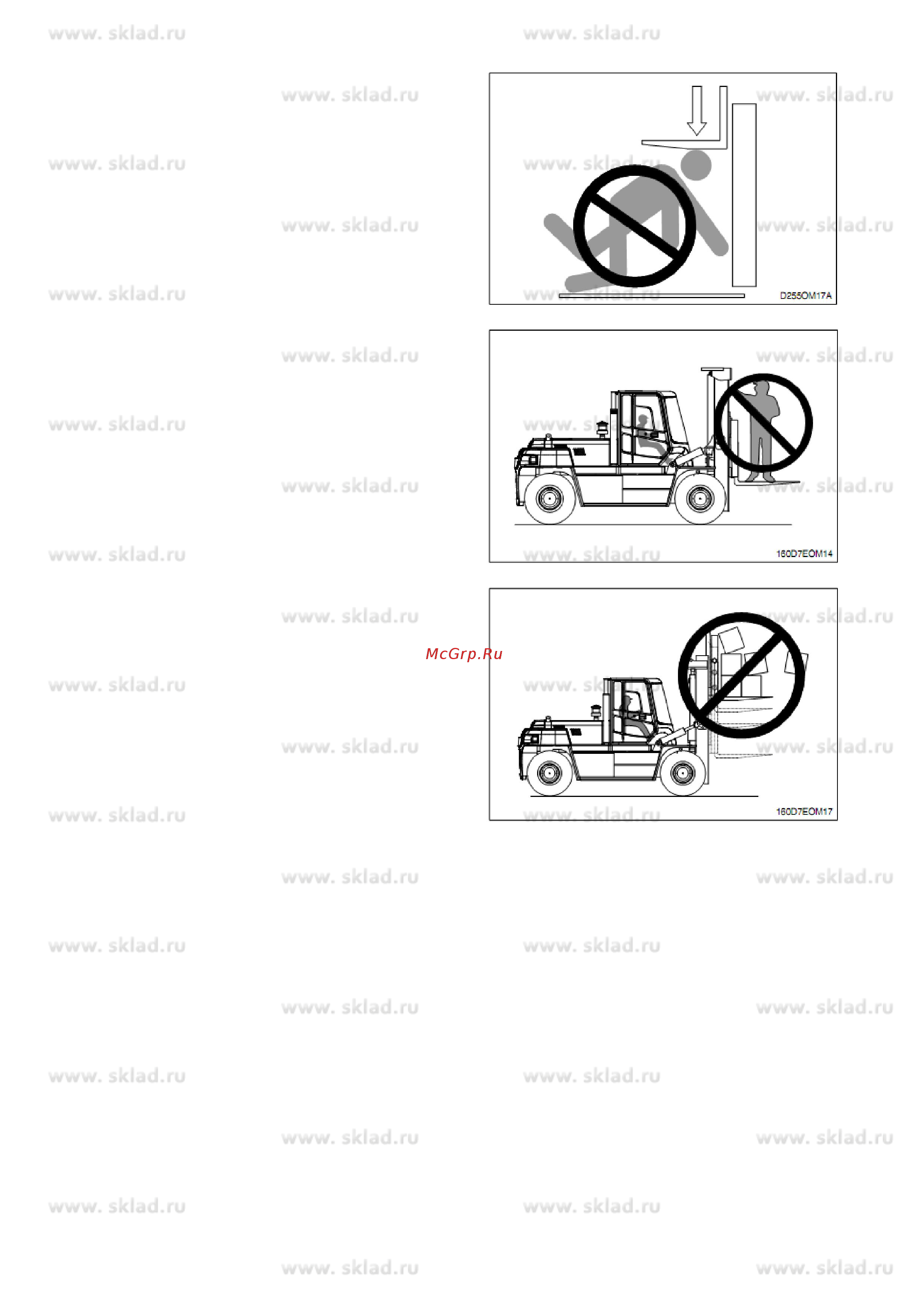 Hyundai 140D-7E [23/227] Вилы погрузчика