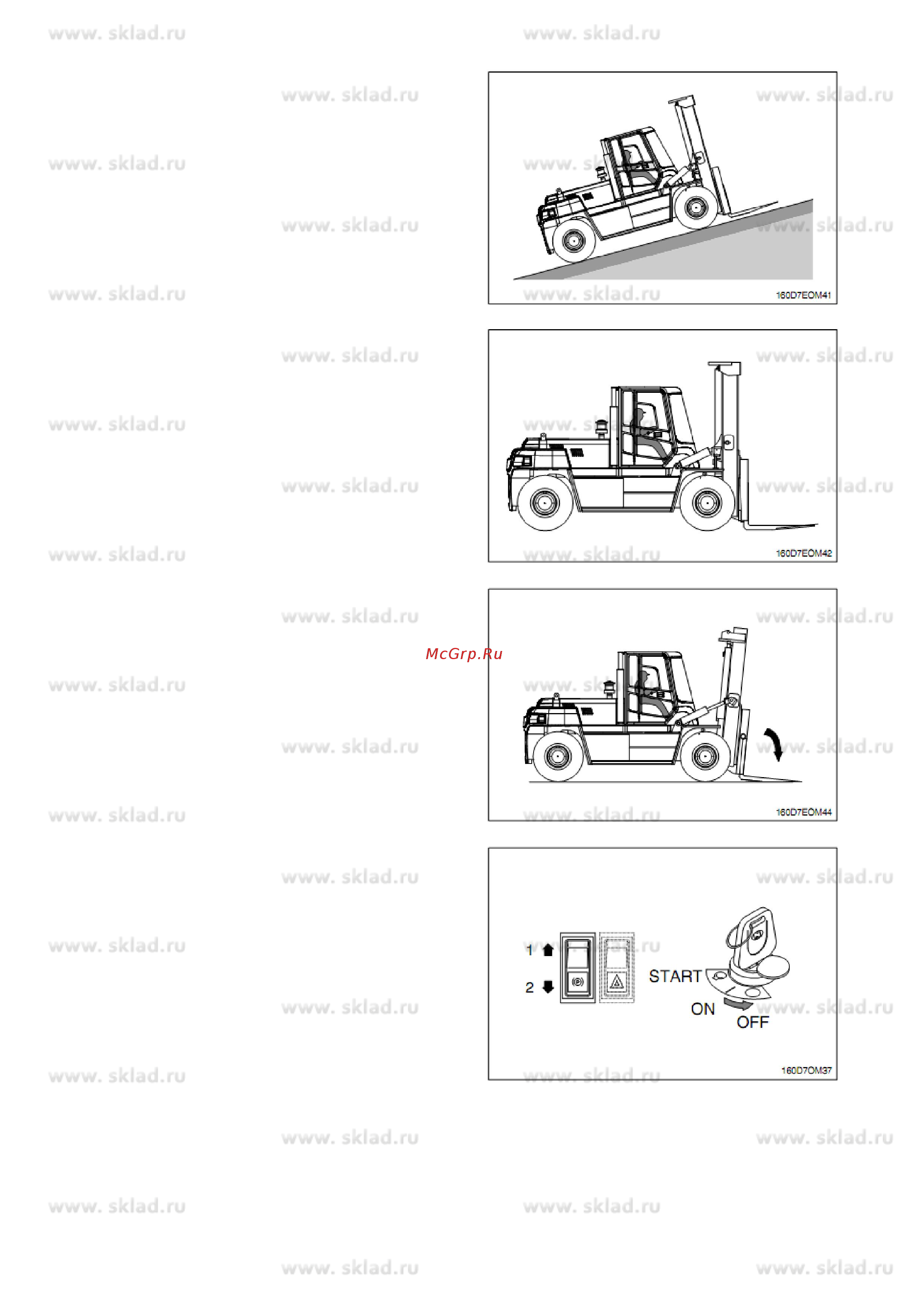 Hyundai 140D-7E [31/227] Стоянка погрузчика
