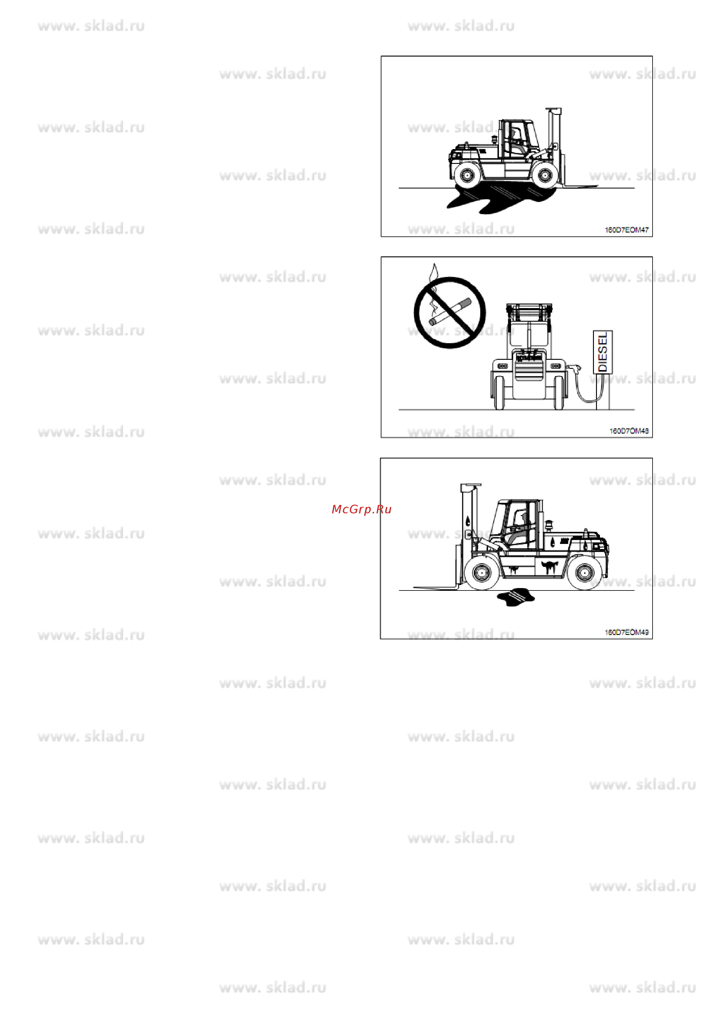 Hyundai 140D-7E [32/227] Заправка топливом