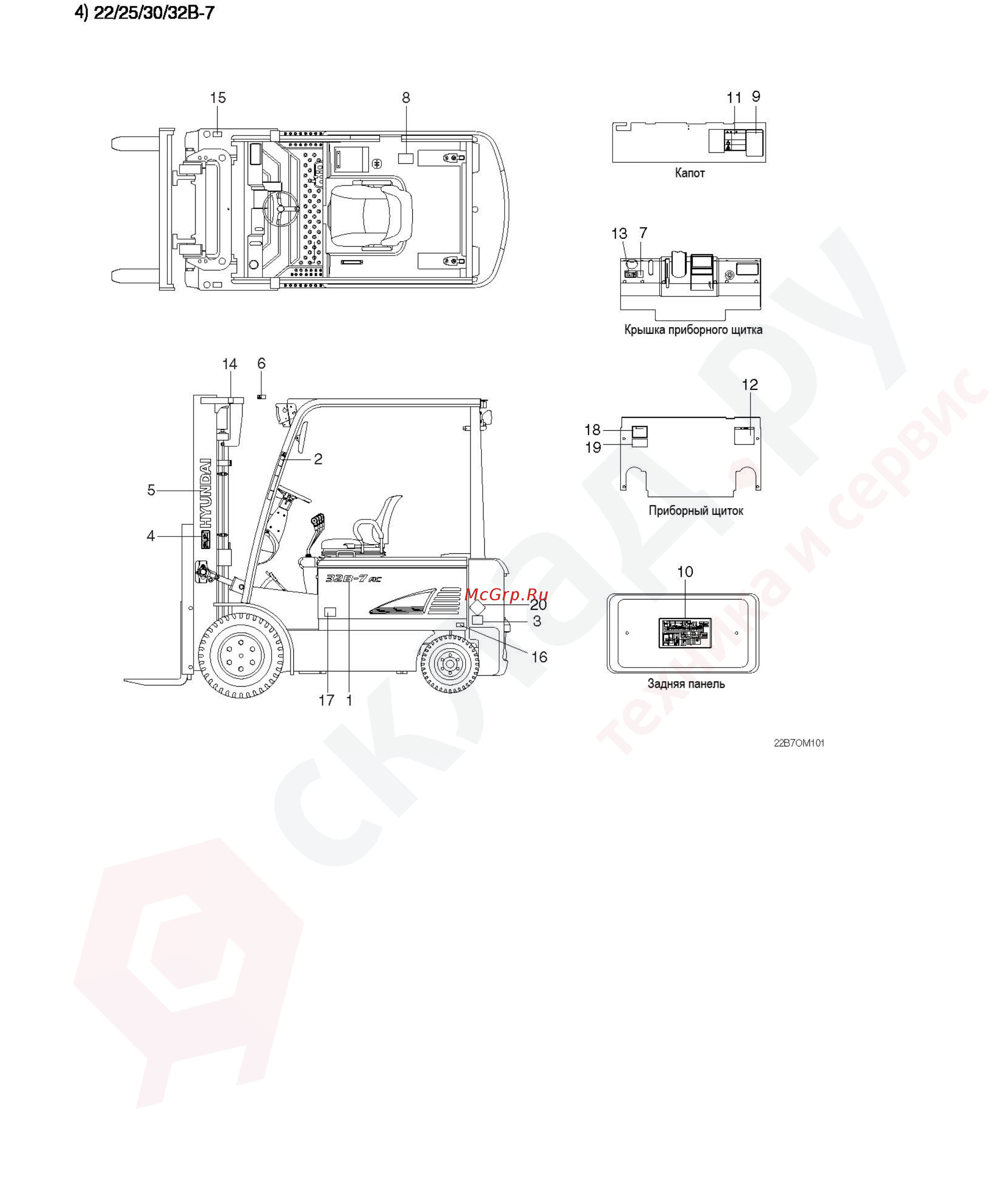 Hyundai 18BT-7 Инструкция по эксплуатации онлайн [10/135] 337521