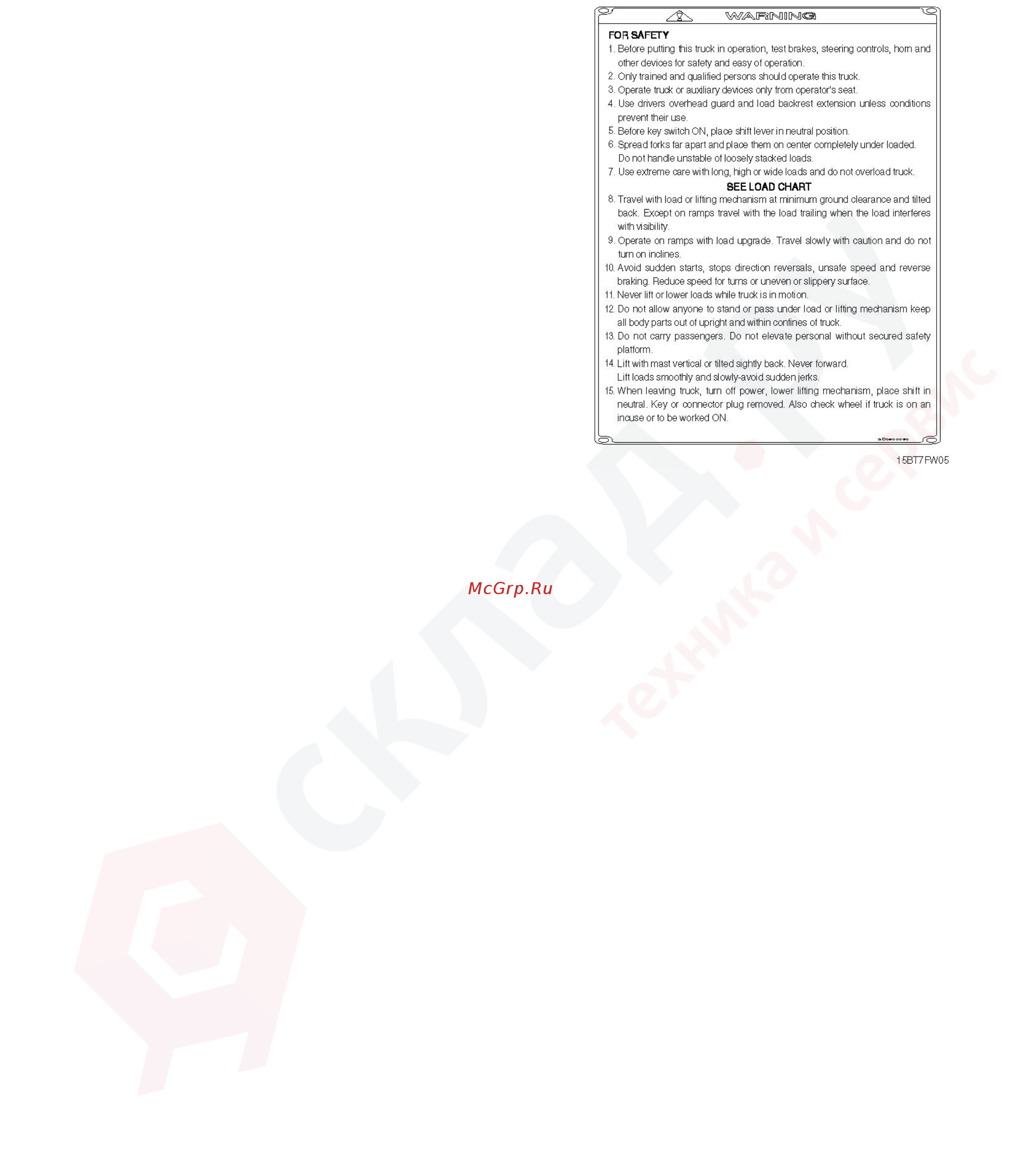 Hyundai 16B-7 Инструкция по эксплуатации онлайн [16/135] 337523