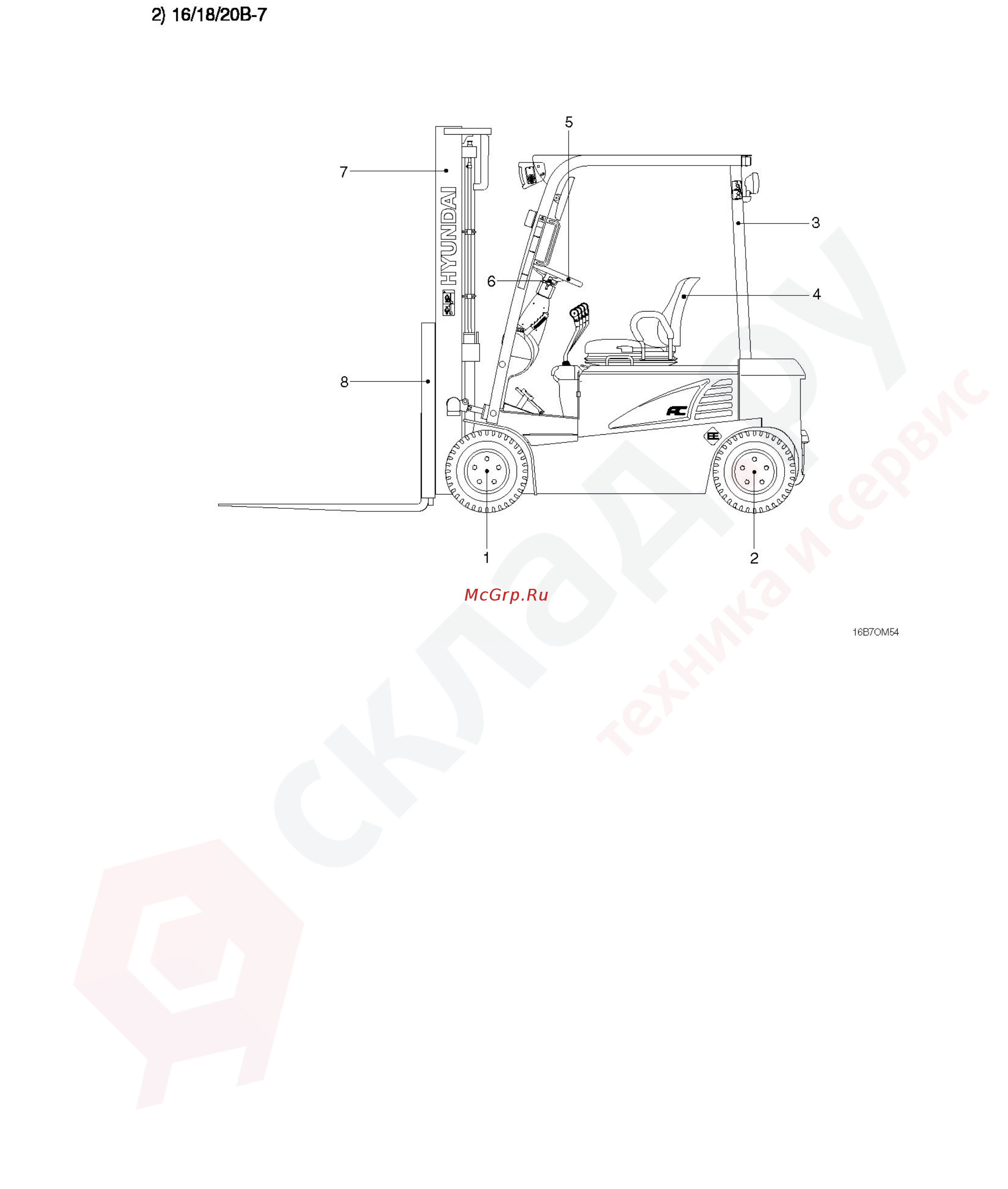 Hyundai 30BC-7 Инструкция по эксплуатации онлайн [46/135] 337536