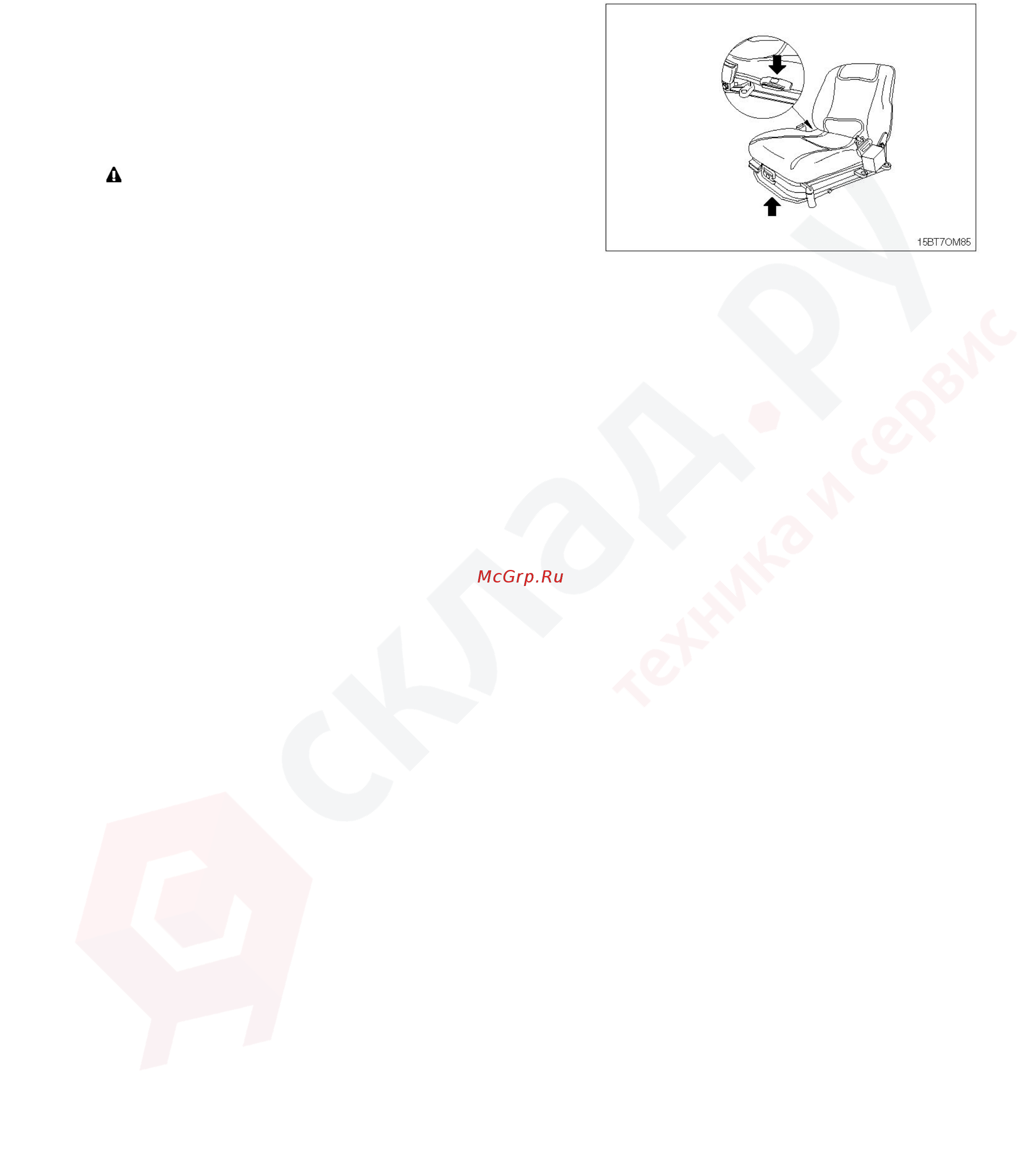 Hyundai 30BC-7 Инструкция по эксплуатации онлайн [69/135] 337536