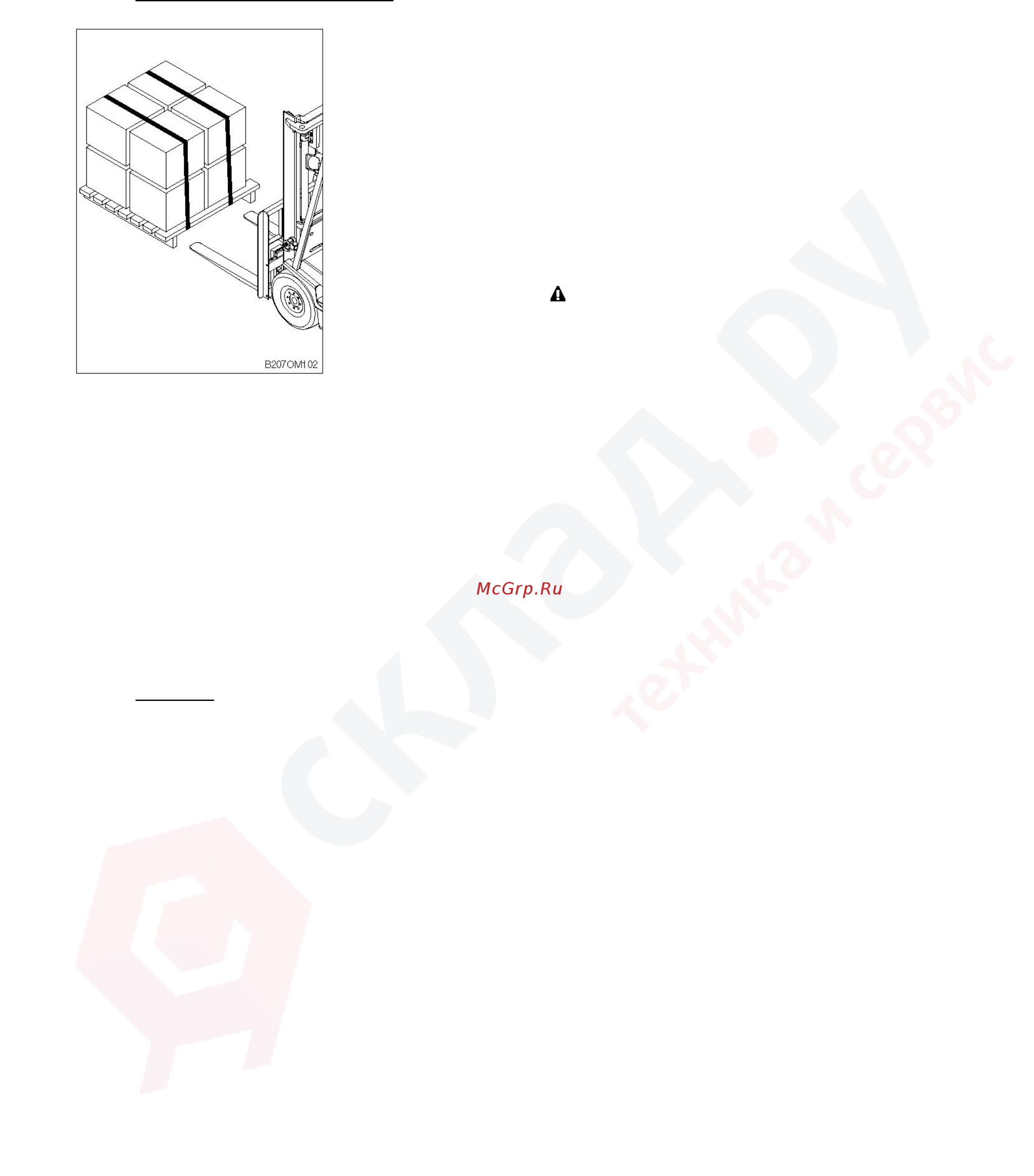 Hyundai 30BC-7 Инструкция по эксплуатации онлайн [78/135] 337536